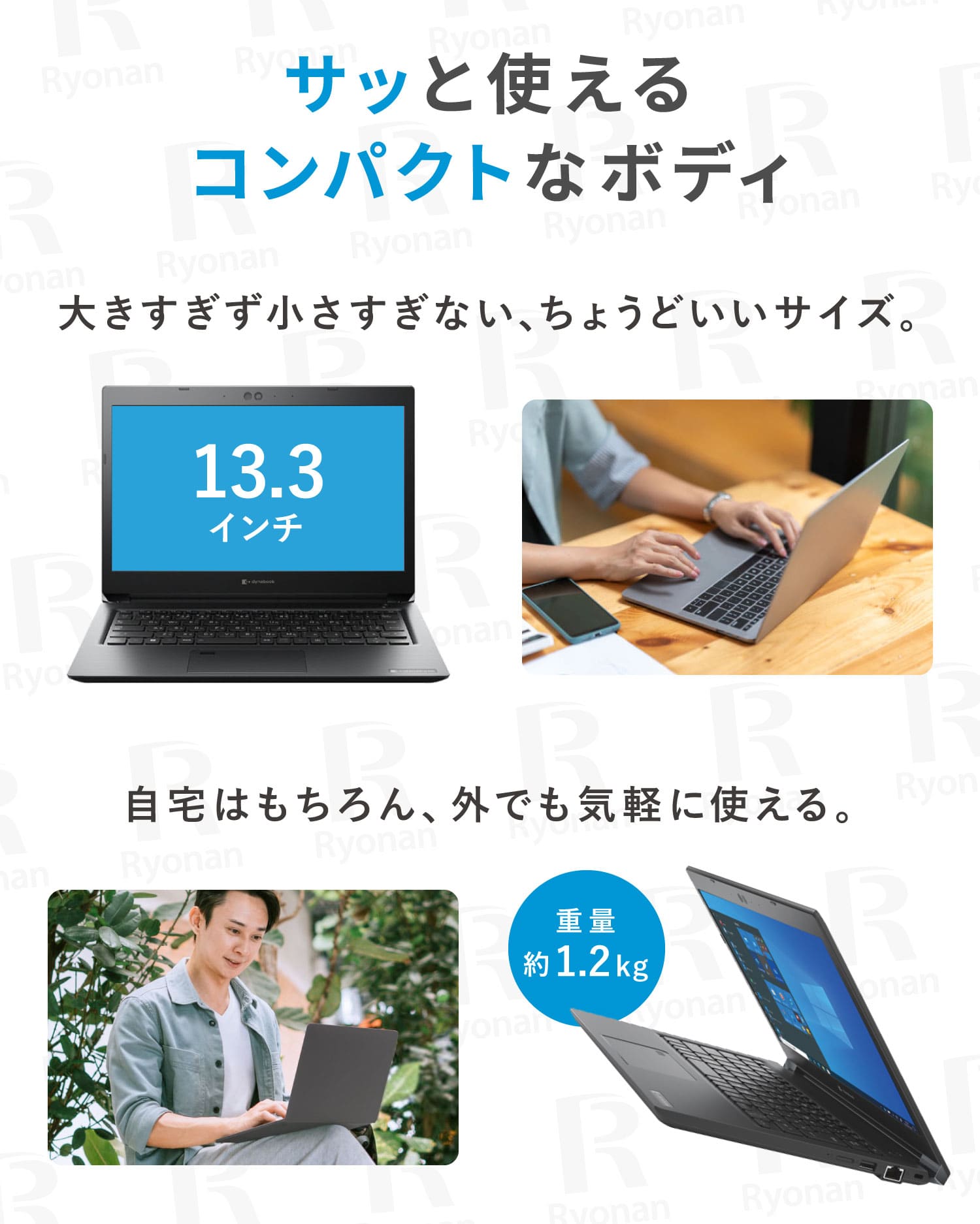 Dynabook S73 第10世代 Core i7 メモリ 8GB SSD 256GB 13.3インチ ノートパソコン【180日間返金保証】