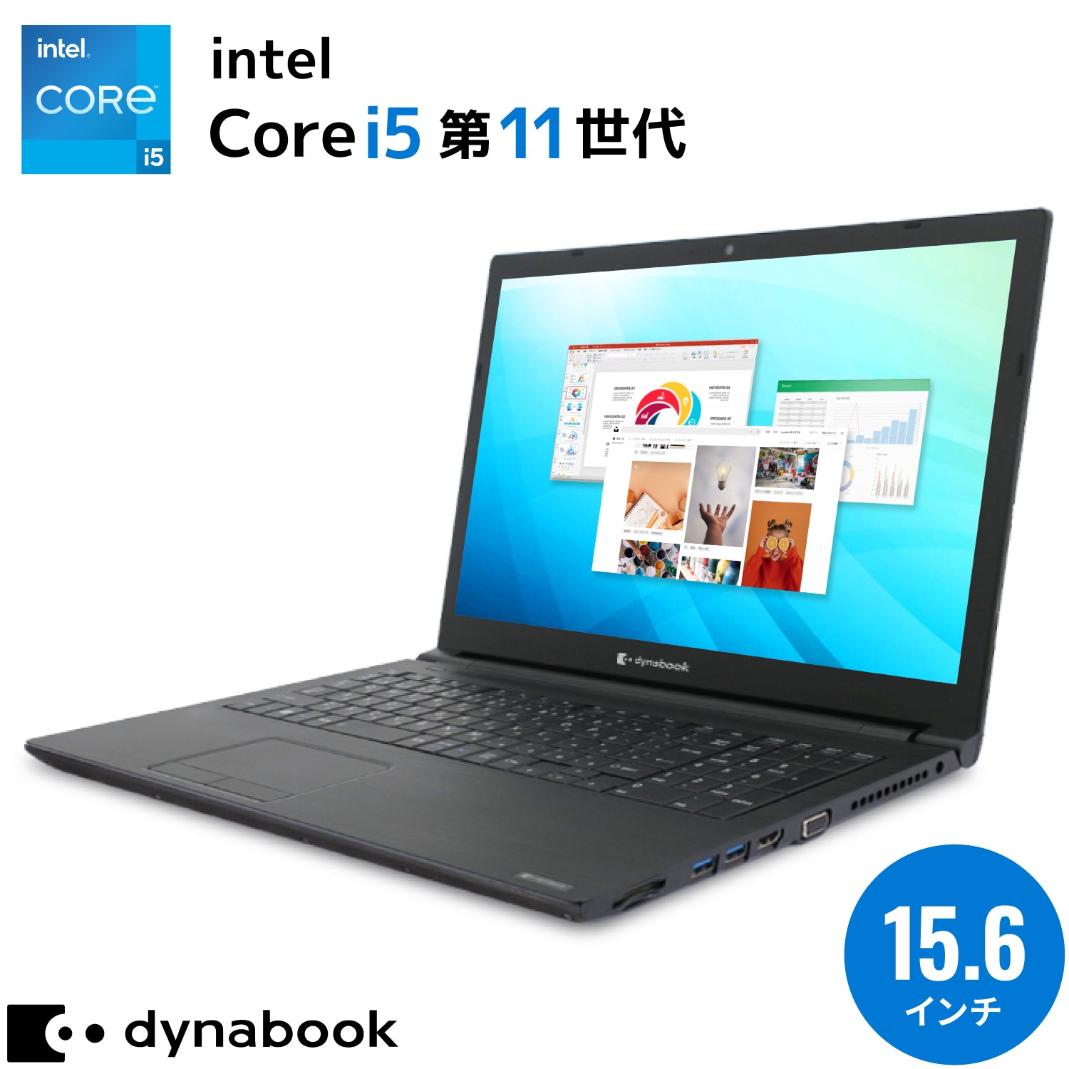 初夏7特典】Dynabook B55/HS|第11世代 Core i5 高性能 大画面 15.6 初夏7特典】Dynabook B55/HS|第11世代 Core i5 高性能 大画面 15.6