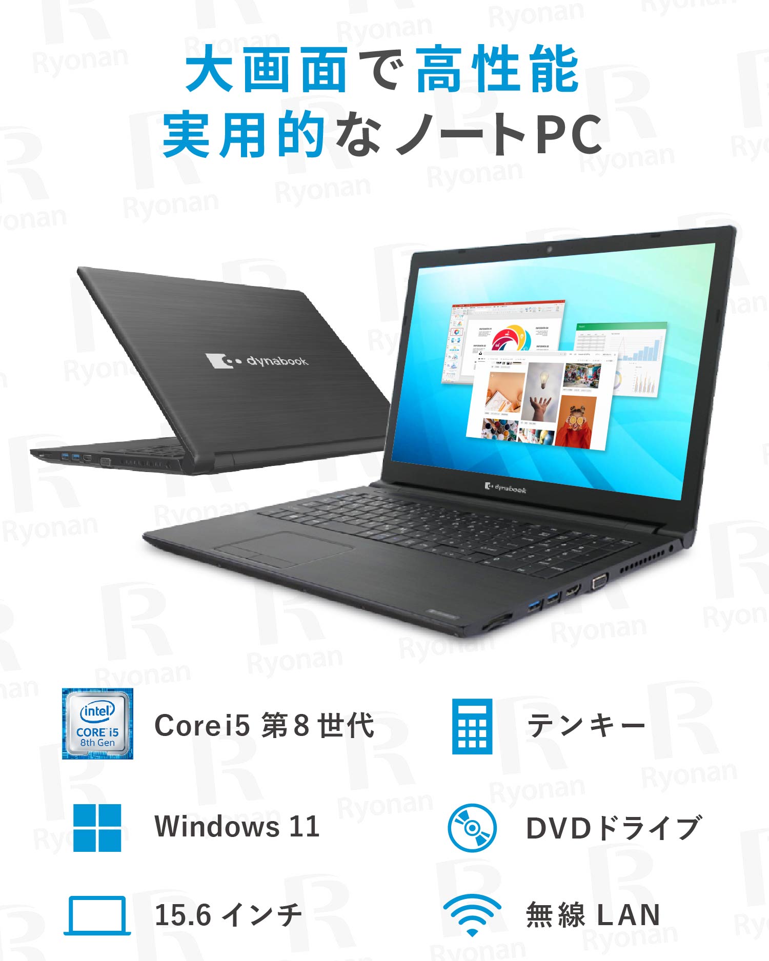 Dynabook B65/EP|美品 大画面15.6型 セキュリティソフト付 無線マウス 第8世代 Core i5 メモリ 8GB SSD 256GB WPS Office付き テンキー搭載 Webカメラ 光学ドライブ搭載 Windows11 Pro 美品 送料無料 ノートパソコン 【365日間返金保証】