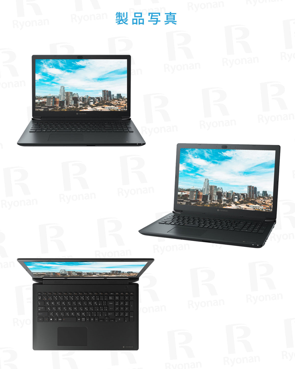 【秋セール】オフィス搭載 Dynabook BJ65|Core i3 第10世代 メモリ 8GB SSD 256GB テンキー搭載 DVDドライブ 液晶大画面 15.6型 フルHD|WPS Office付き WEBカメラ Windows11 Pro ノートパソコン 秋の新生活応援 豪華6特典 セキュリティソフト USBメモリ32GB 無線マウス【5年間返金保証】