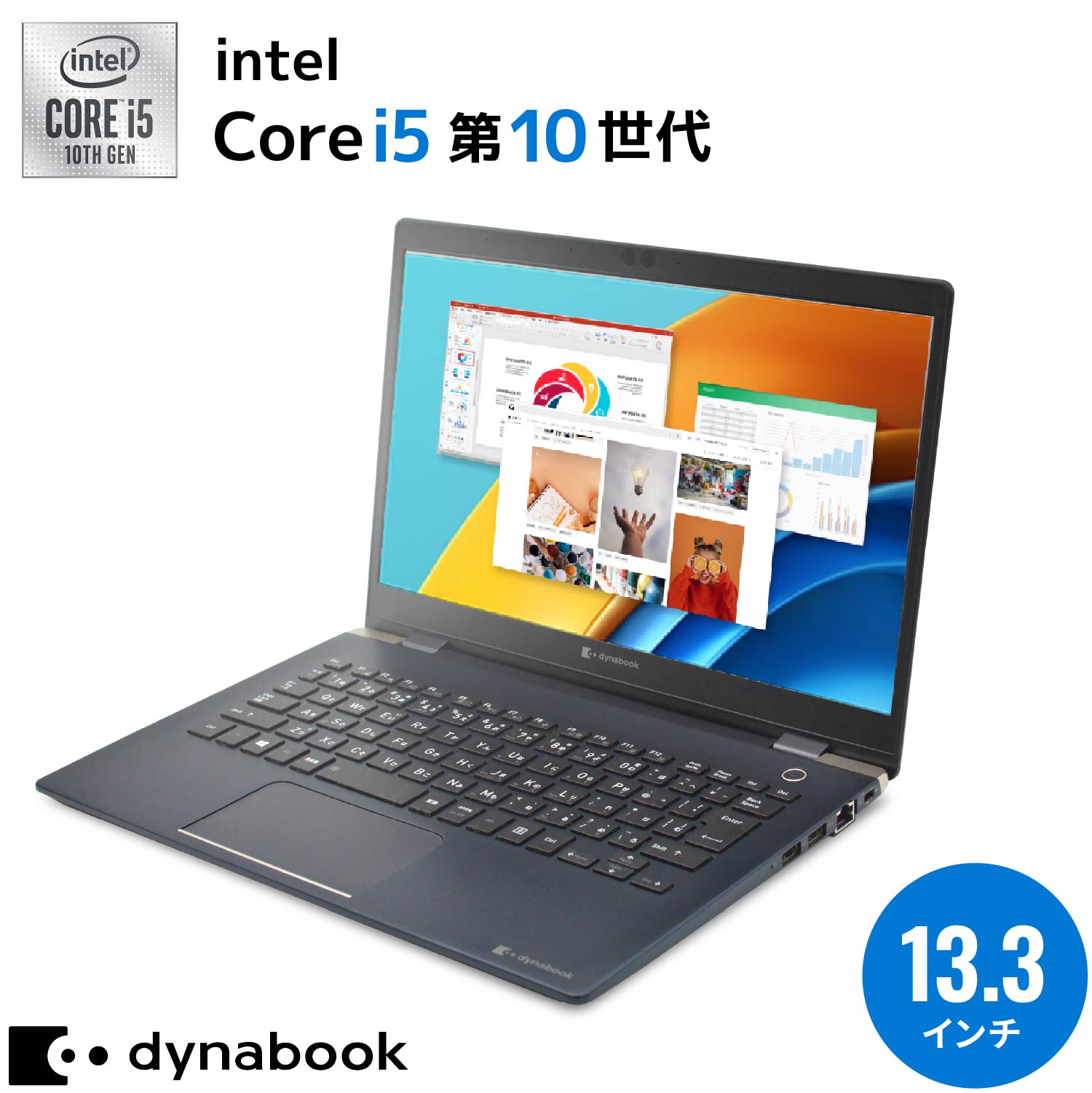 夏セール】Dynabook G83｜豪華5特典付｜第10世代 Core i5 メモリ 8GB
