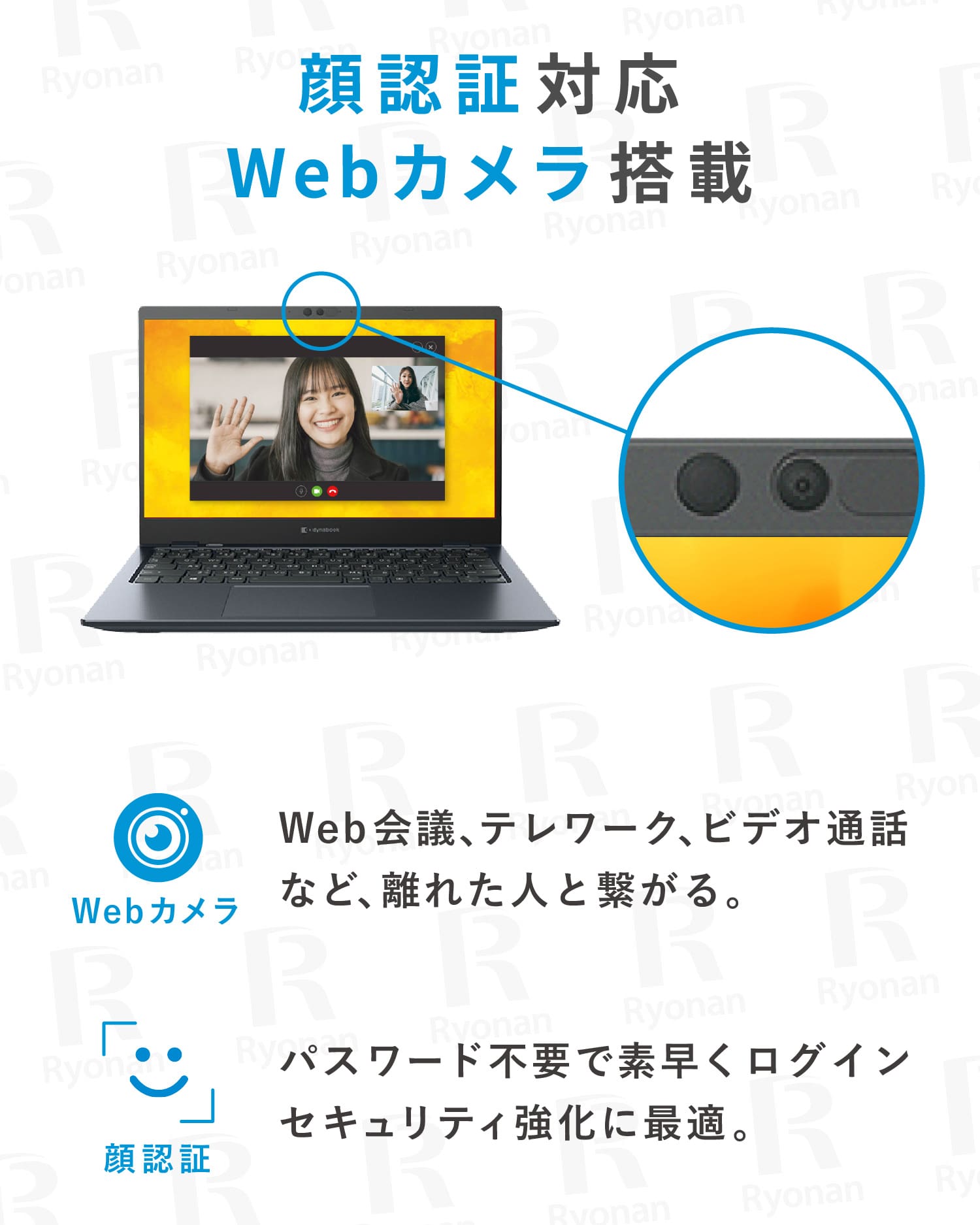 Dynabook G83/HS 第11世代 Core i5 メモリ 16GB SSD 256GB 13.3インチ office付き Webカメラ ノートパソコン【180日間返金保証】