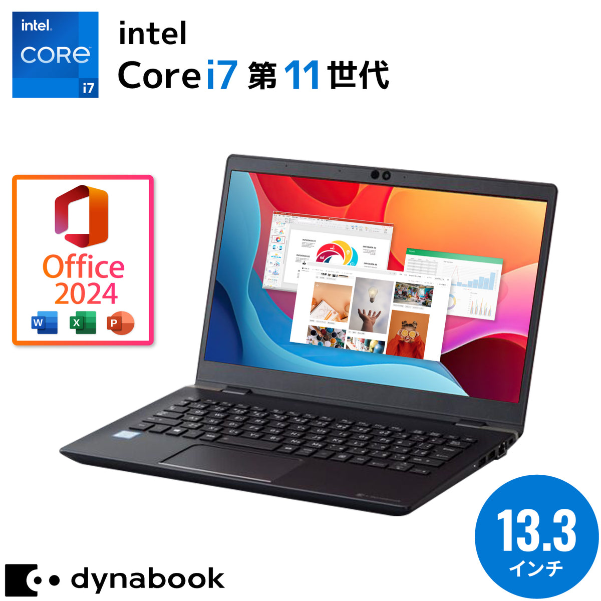 【豪華6特典】Dynabook G83 <正規版Office2024付>|第11世代 Core i7 メモリ 16GB SSD 512GB 13.3インチ 軽量薄型| Webカメラ HDMI Bluetooth 無線 Wi-Fi 指紋認証 整備済み Windows11 Pro ノートパソコン 秋の新生活応援 セキュリティソフト 無線マウス【5年間返金保証】