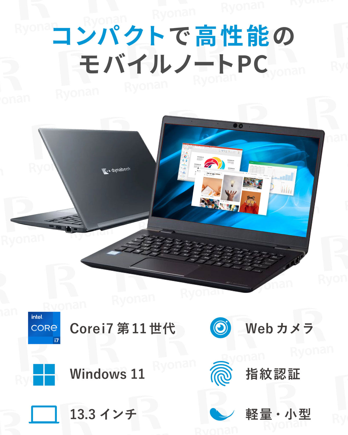【豪華6特典】Dynabook G83 <正規版Office2024付>|第11世代 Core i7 メモリ 16GB SSD 512GB 13.3インチ 軽量薄型| Webカメラ HDMI Bluetooth 無線 Wi-Fi 指紋認証 整備済み Windows11 Pro ノートパソコン 秋の新生活応援 セキュリティソフト 無線マウス【5年間返金保証】