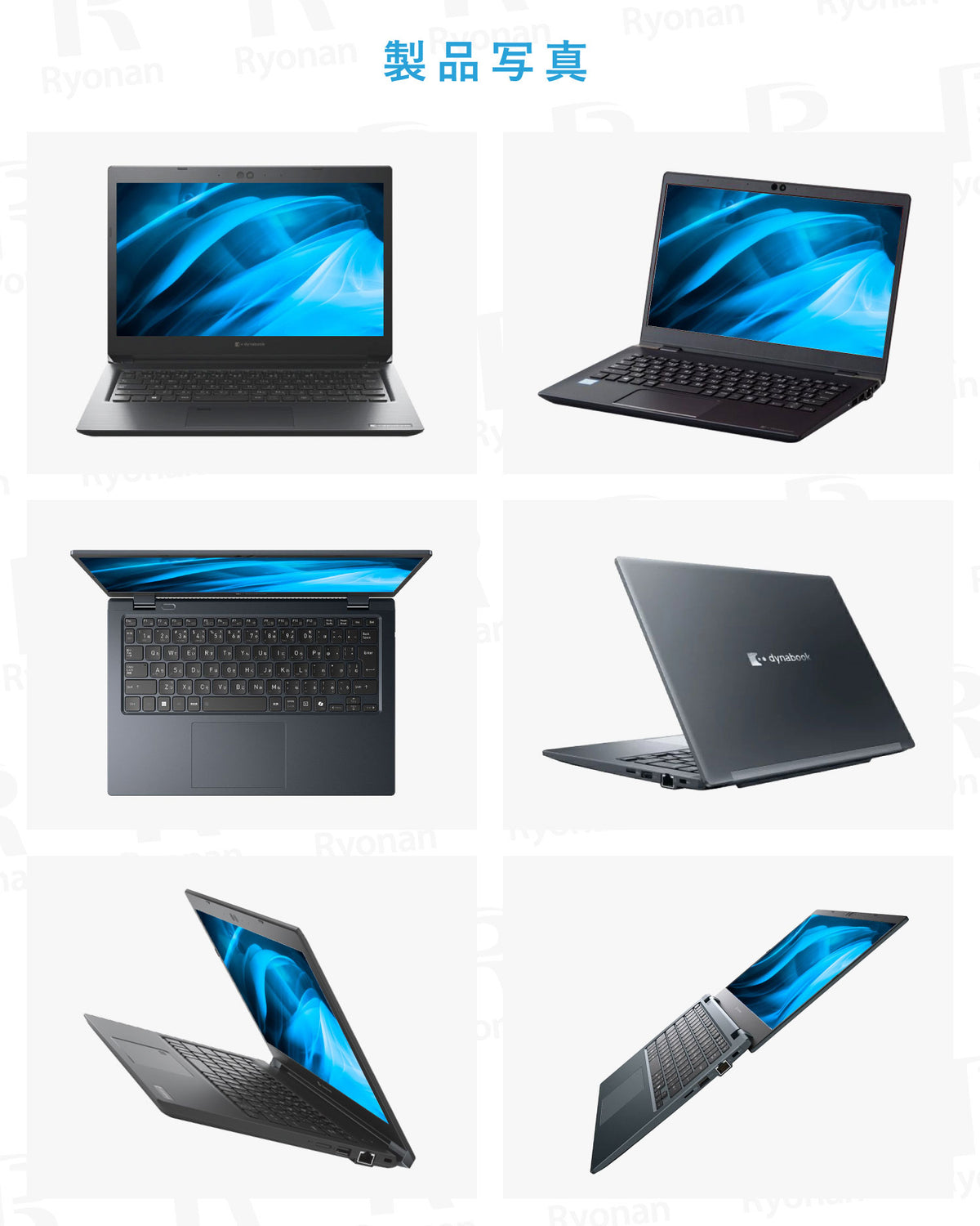 【豪華6特典】Dynabook G83 <正規版Office2024付>|第11世代 Core i7 メモリ 16GB SSD 512GB 13.3インチ 軽量薄型| Webカメラ HDMI Bluetooth 無線 Wi-Fi 指紋認証 整備済み Windows11 Pro ノートパソコン 秋の新生活応援 セキュリティソフト 無線マウス【5年間返金保証】