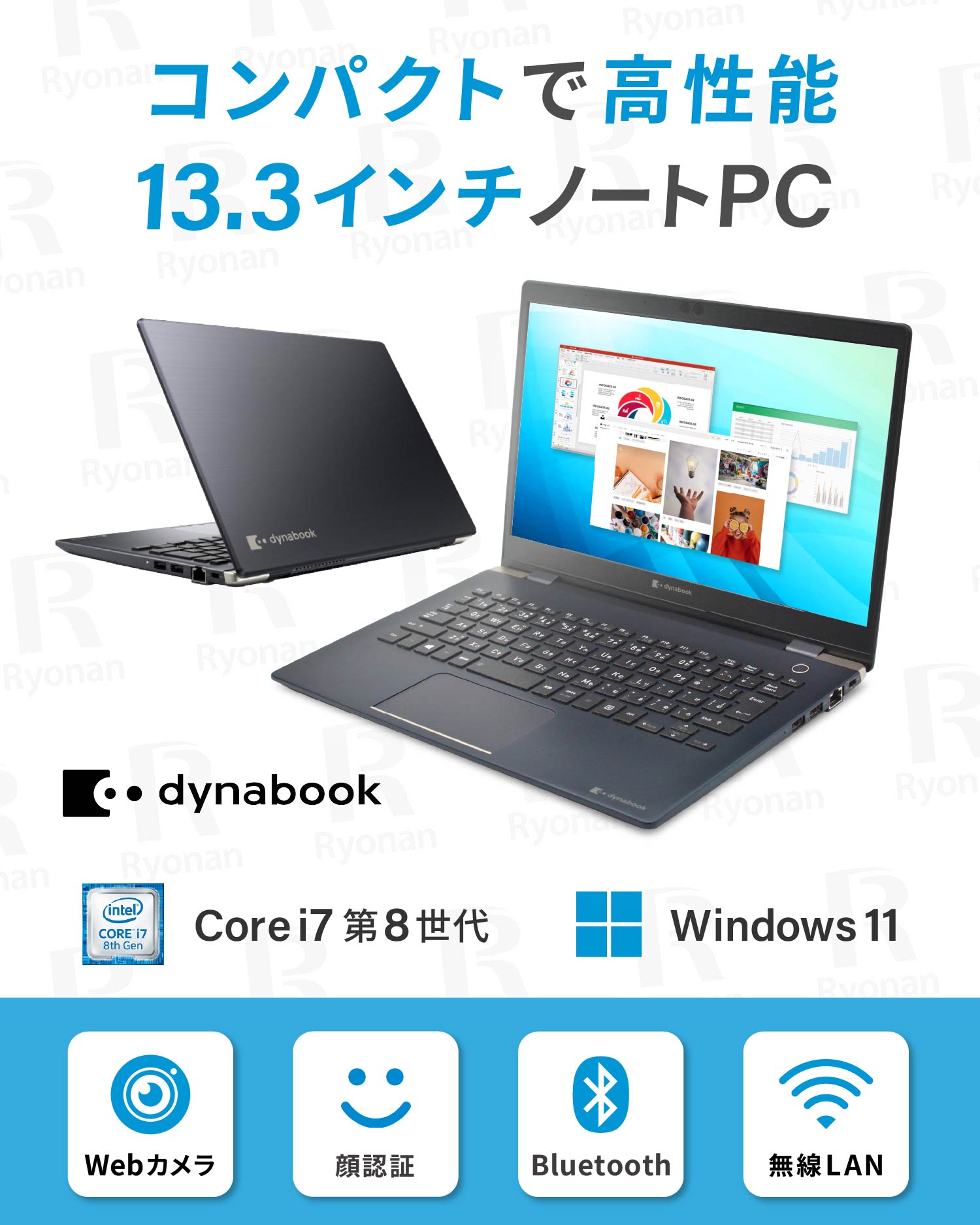 【夏セール】Dynabook GZ83/M| 豪華5特典付 |Core i7 第8世代 メモリ 16GB SSD 512GB 13.3型| FHD フルHD WPS Office付き WEBカメラ Windows11 Pro ノートパソコン 夏応援 セキュリティソフト USBメモリ32GB付き 無線マウス【5年間返金保証】