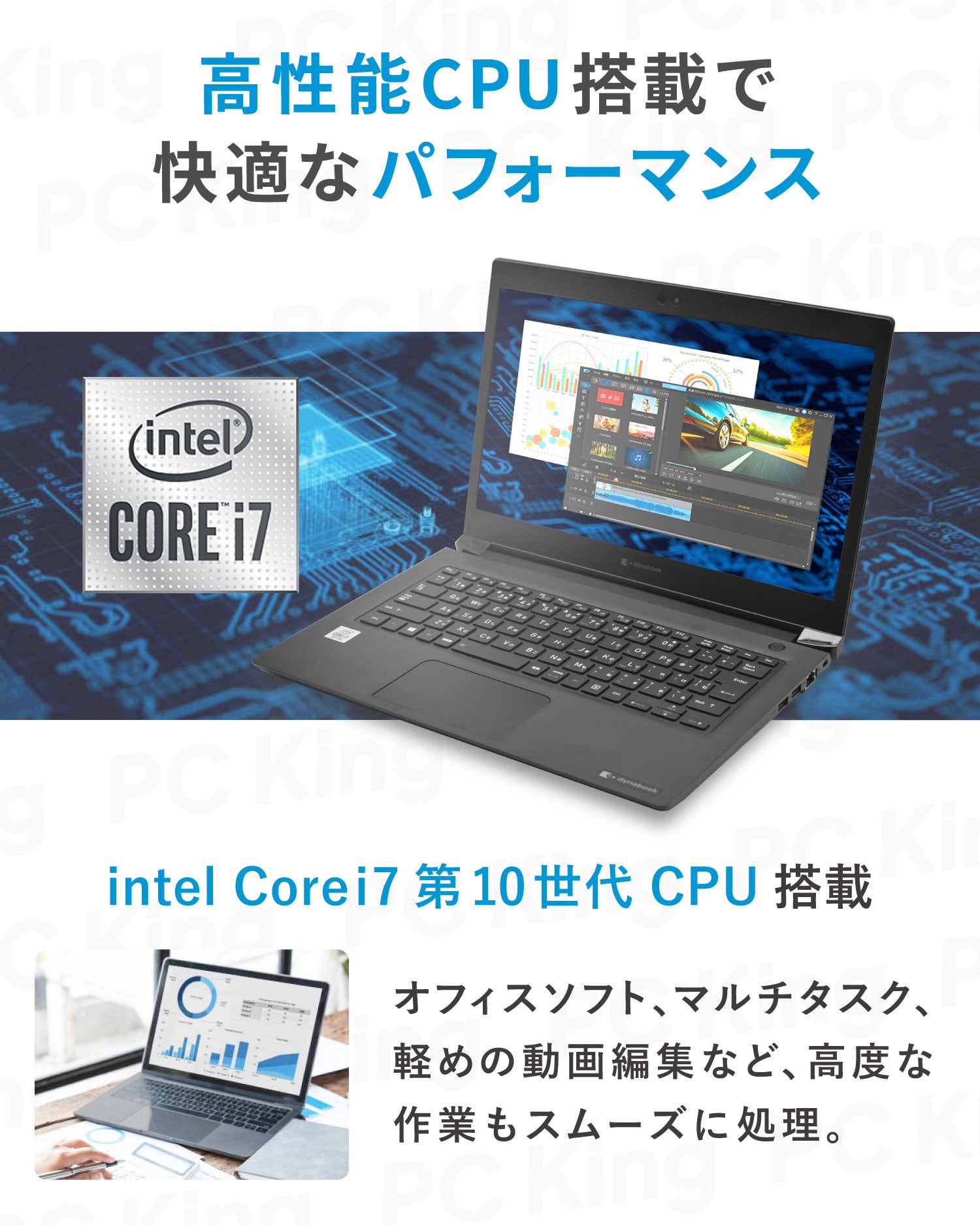 【初夏7特典】Dynabook S73/FR| Core i7 第10世代 高性能 美品 メモリ 16GB SSD 512GB 13.3インチ WPS Office付き WEBカメラ Windows11 Pro 美品 ノートパソコン 夏応援 豪華7特典 セキュリティソフト 新品PCスタンド 無線マウス【365日間返金保証】
