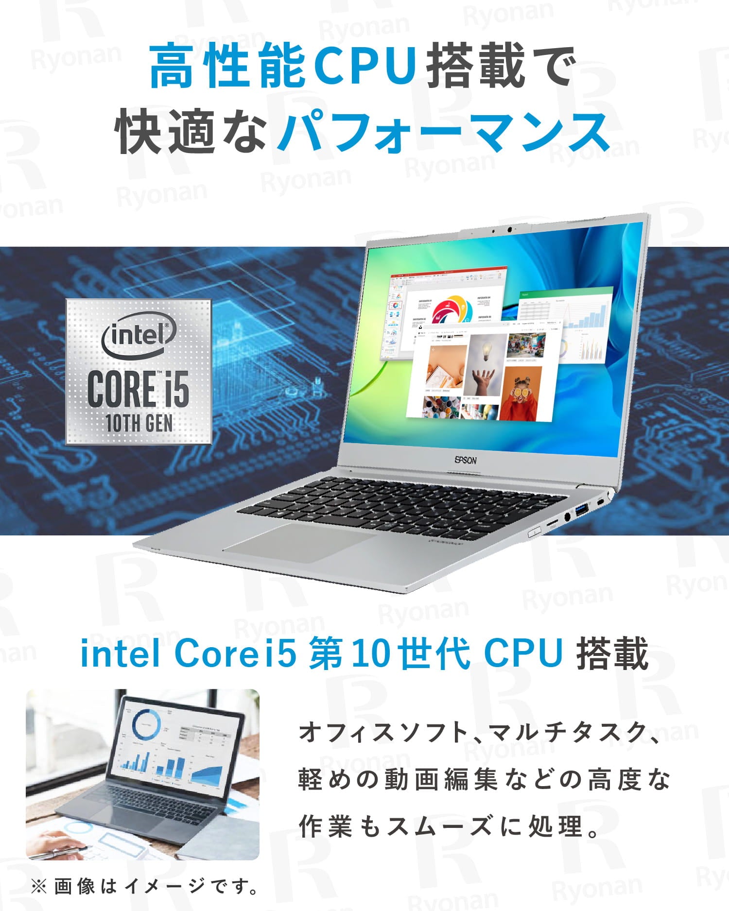 【セキュリティソフト付】EPSON Endeavor NA710E|第10世代 Core i5 メモリ 8GB ストレージ SSD 256GB 14インチ WPS Office付き 無線マウス WEBカメラ Windows 11 Pro フルHD ノートパソコン【365日間返金保証】