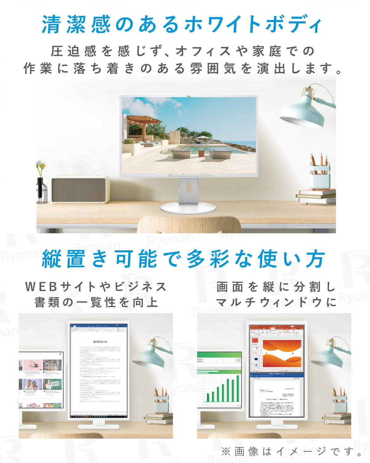 FUJITSU(富士通) VL-B24-8T 23.8インチ 液晶モニター ディスプレイ【180日間返金保証】