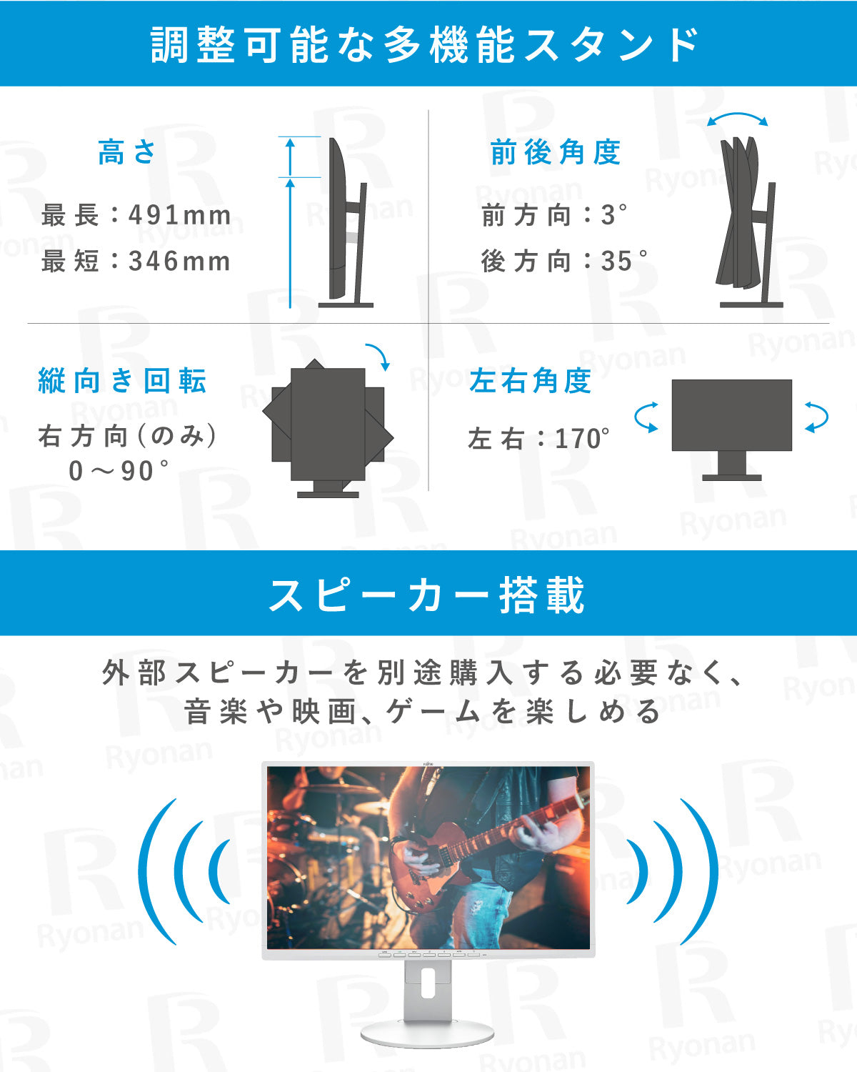 FUJITSU(富士通) VL-B24-8T 23.8インチ 液晶モニター ディスプレイ【180日間返金保証】