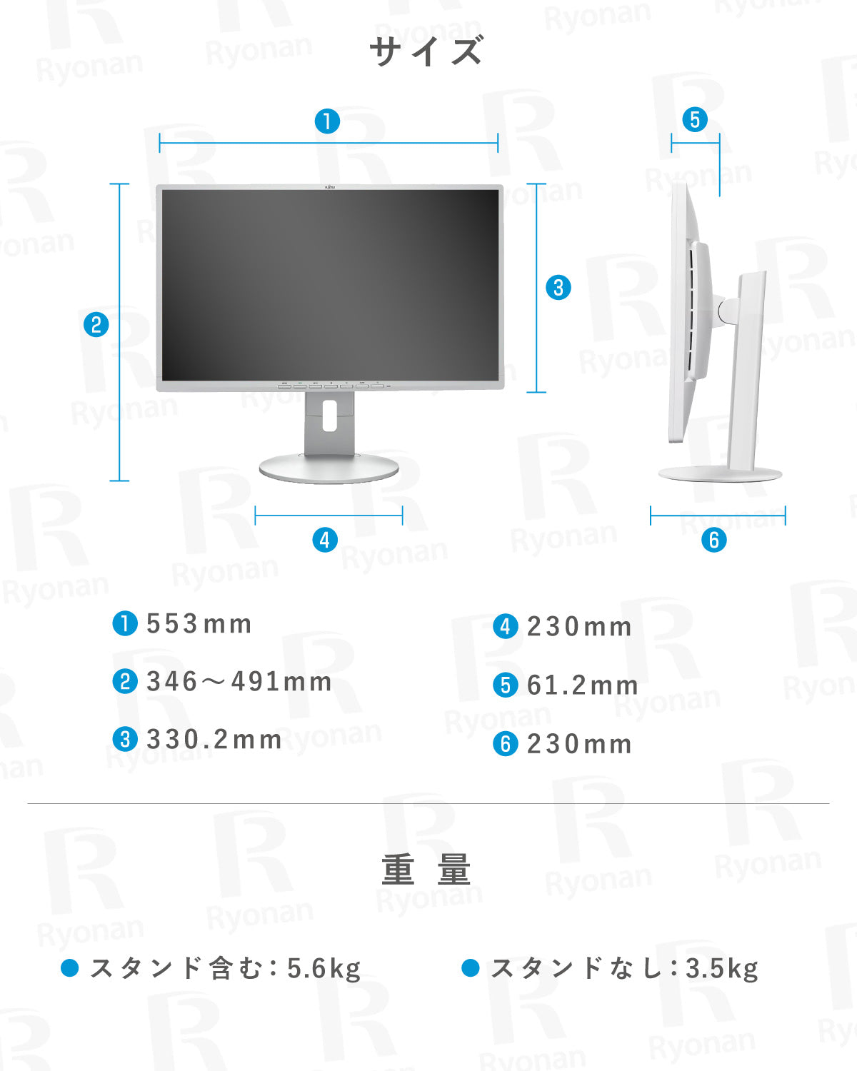 FUJITSU(富士通) VL-B24-8T 23.8インチ 液晶モニター ディスプレイ【180日間返金保証】