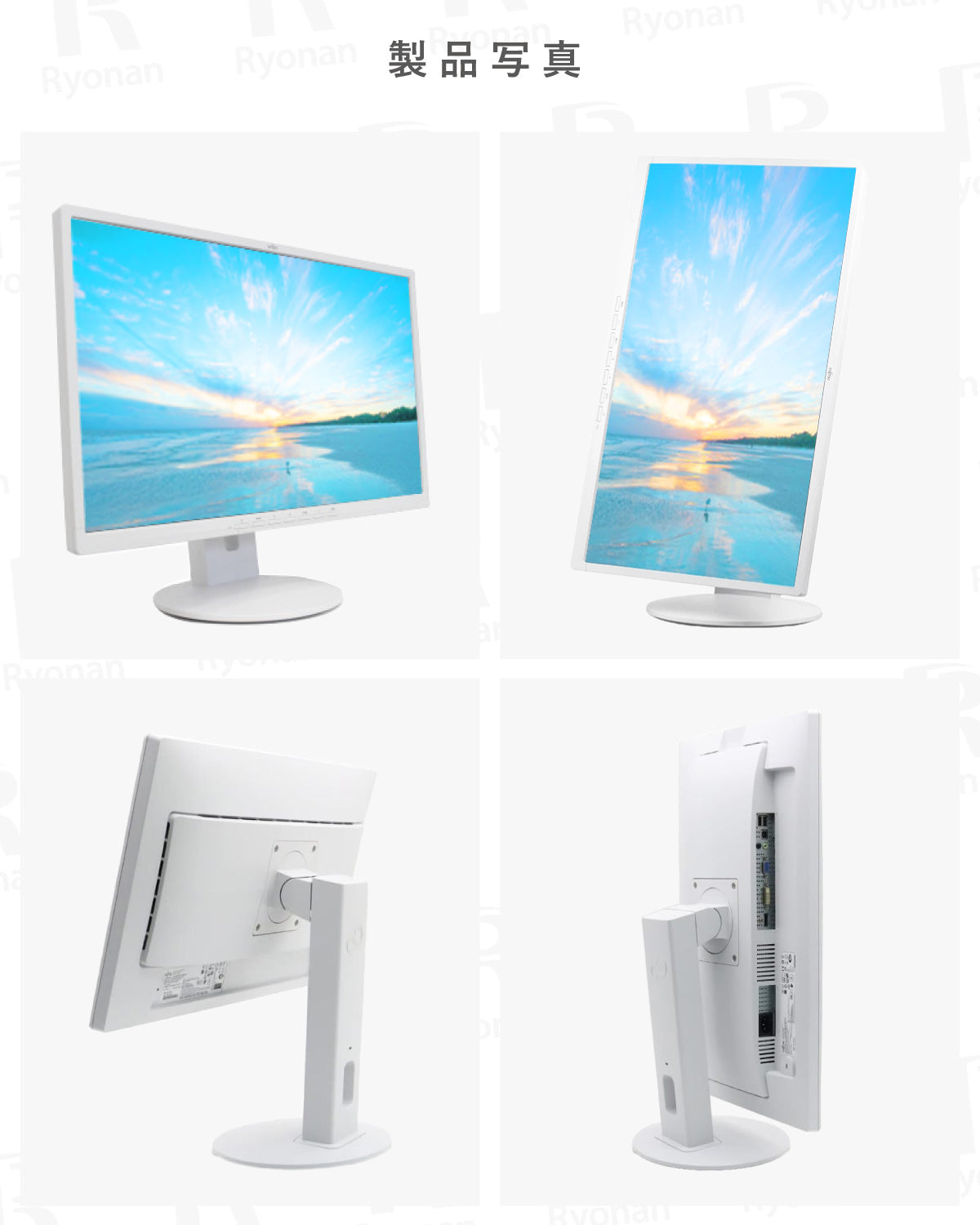 FUJITSU(富士通) VL-B24-8T 23.8インチ 液晶モニター ディスプレイ【180日間返金保証】