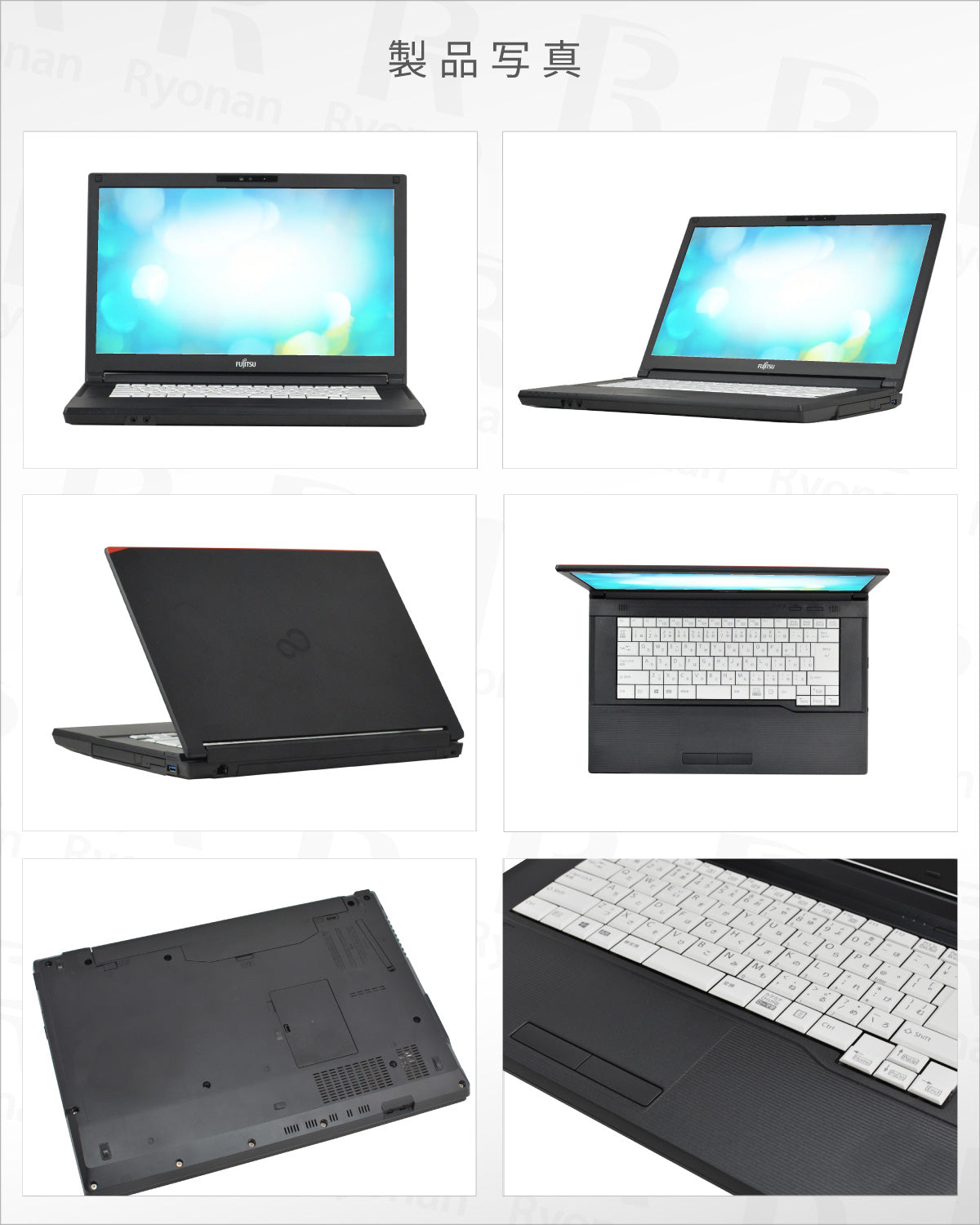 FUJITSU 富士通 LIFEBOOK A579/A 第8世代 Core i5 メモリ 8GB ストレージ 256GB 15.6インチ ノートパソコン【180日間返金保証】