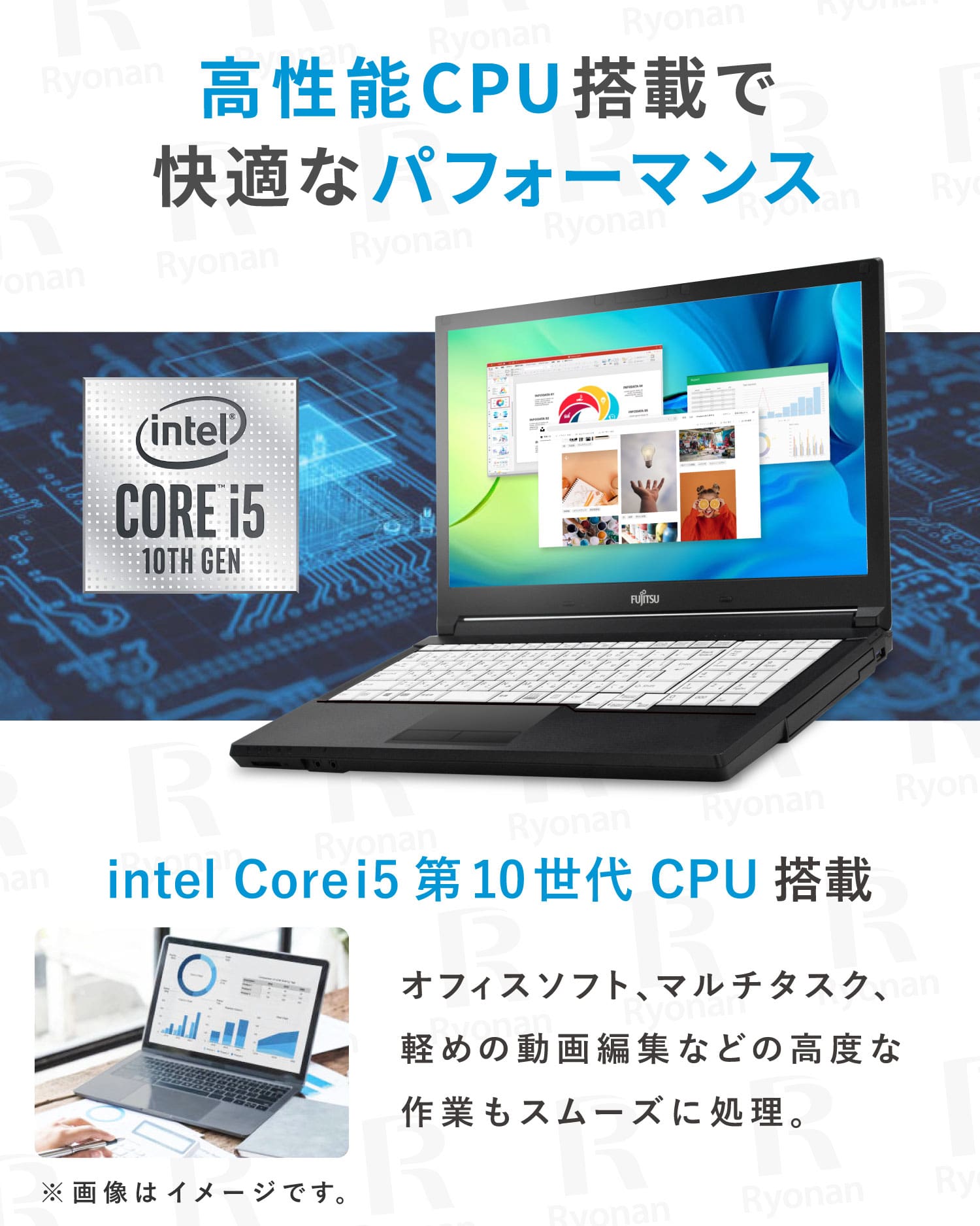 【豪華9特典】FUJITSU LIFEBOOK A7510/E|第10世代 Core i5 メモリ 16GB 高速SSD 512GB WPS Office付き テンキー搭載 WEBカメラ Windows11 Pro ノートパソコン 新生活応援 豪華9特典 セキュリティソフト付【365日間返金保証】