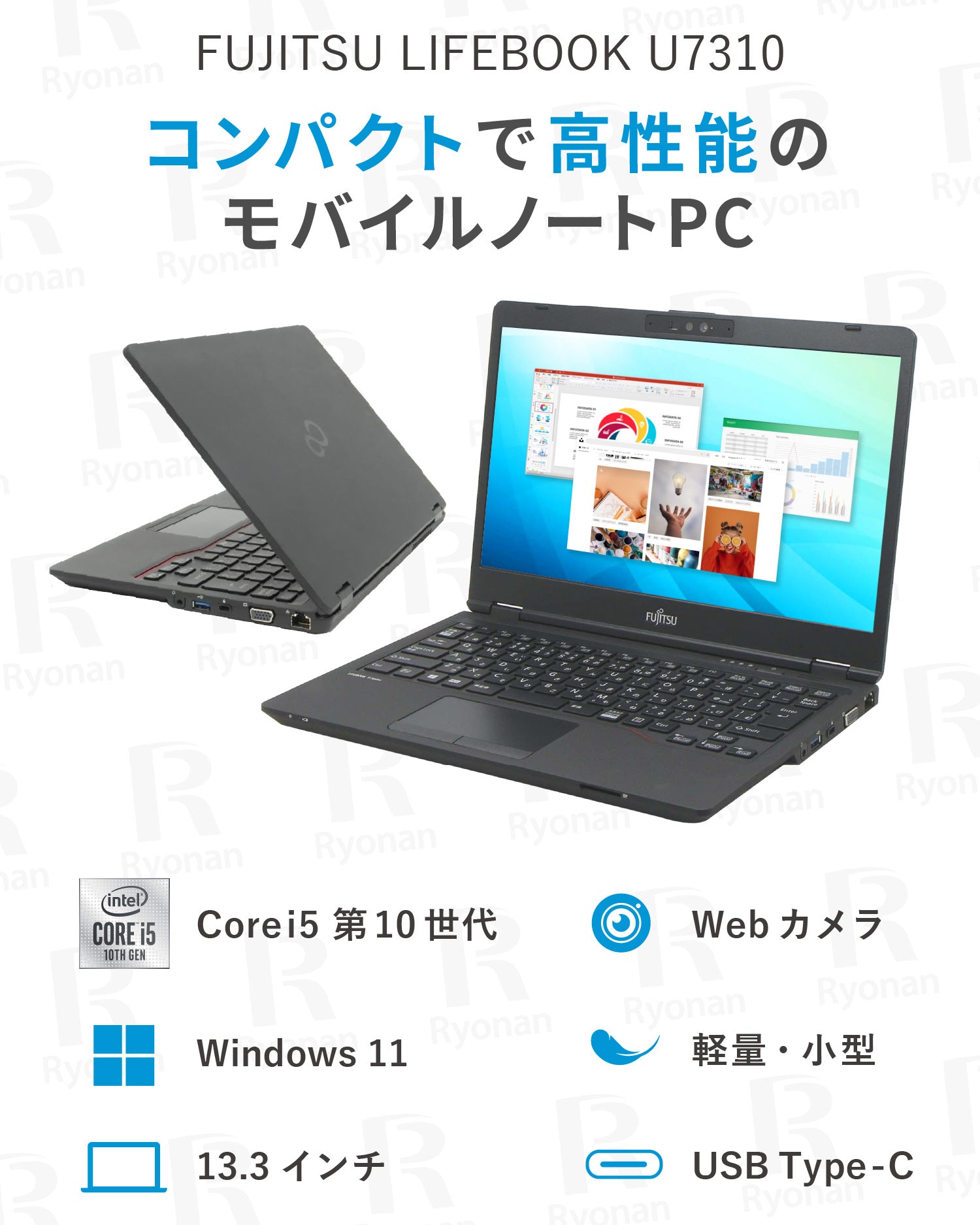 FUJITSU LIFEBOOK U7310|第10世代 Core i5 メモリ 8GB SSD 512GB 13.3インチ WPS Office付き WEBカメラ Windows11 Pro ノートパソコン 新生活応援 豪華9特典 セキュリティソフト付【180日間返金保証】