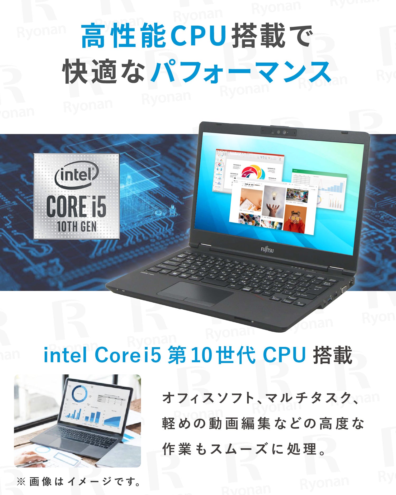 FUJITSU LIFEBOOK U7310|第10世代 Core i5 メモリ 8GB SSD 512GB 13.3インチ WPS Office付き WEBカメラ Windows11 Pro ノートパソコン 新生活応援 豪華9特典 セキュリティソフト付【180日間返金保証】