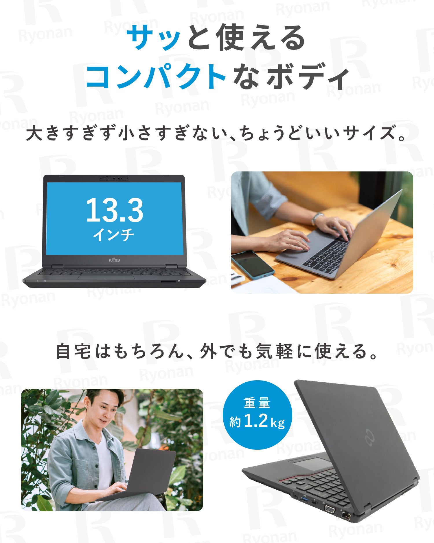 FUJITSU LIFEBOOK U7310|第10世代 Core i5 メモリ 8GB SSD 512GB 13.3インチ WPS Office付き WEBカメラ Windows11 Pro ノートパソコン 新生活応援 豪華9特典 セキュリティソフト付【180日間返金保証】