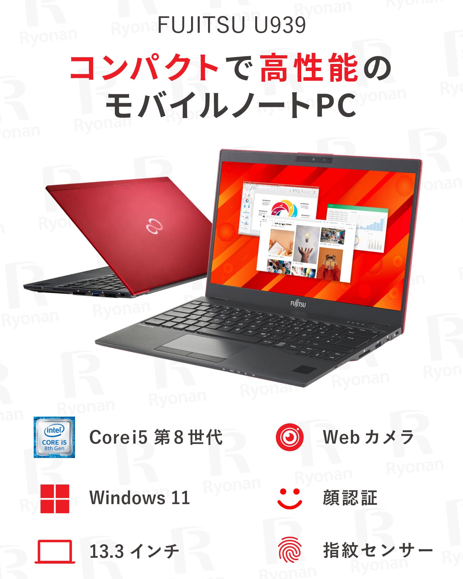 FUJITSU(富士通) LIFEBOOK U939 第8世代 Core i5 メモリ 8GB SSD 128GB office付き 13.3インチ ノートパソコン【180日間返金保証】