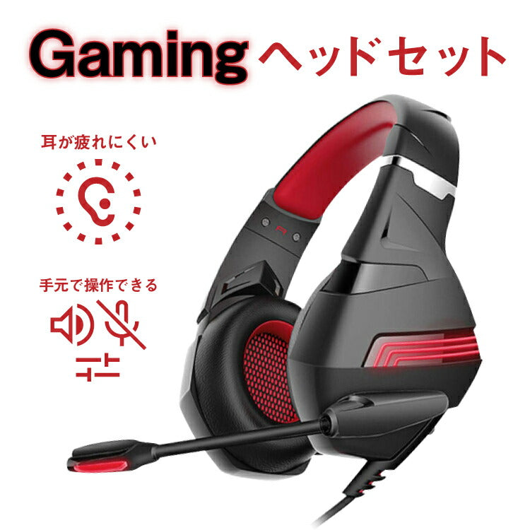 Lazos LGHR ゲーミングヘッドセット 有線3.5mm マイク付き Gaming ヘッドホン