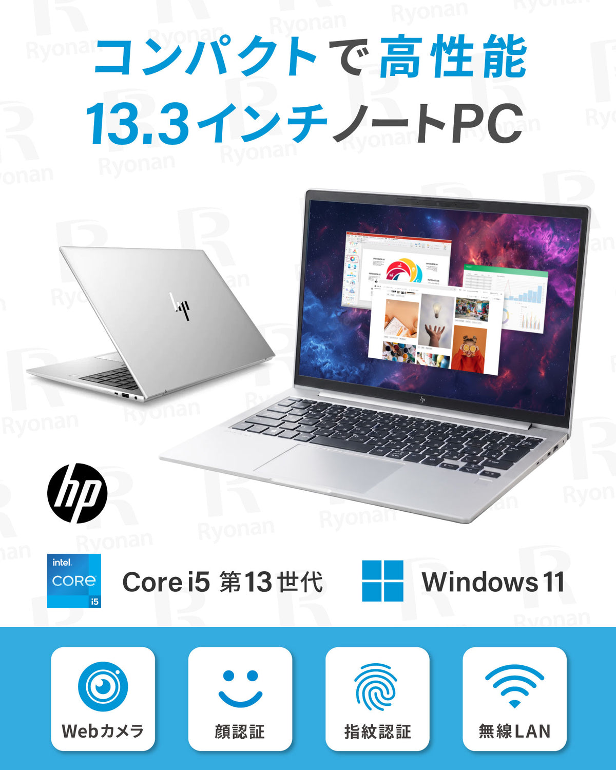 【豪華8特典】オフィス搭載 HP EliteBook 830 G10 第13世代 Core i5| メモリ 16GB ストレージ 256GB 13.3型 WUXGA 1920x1200 顔認証 指紋認証 WEBカメラ|WPS Office付き 無線LAN 整備済み ノートパソコン 中古パソコン セキュリティソフト 無線マウス ブラックフライデーセール【5年間返金保証】