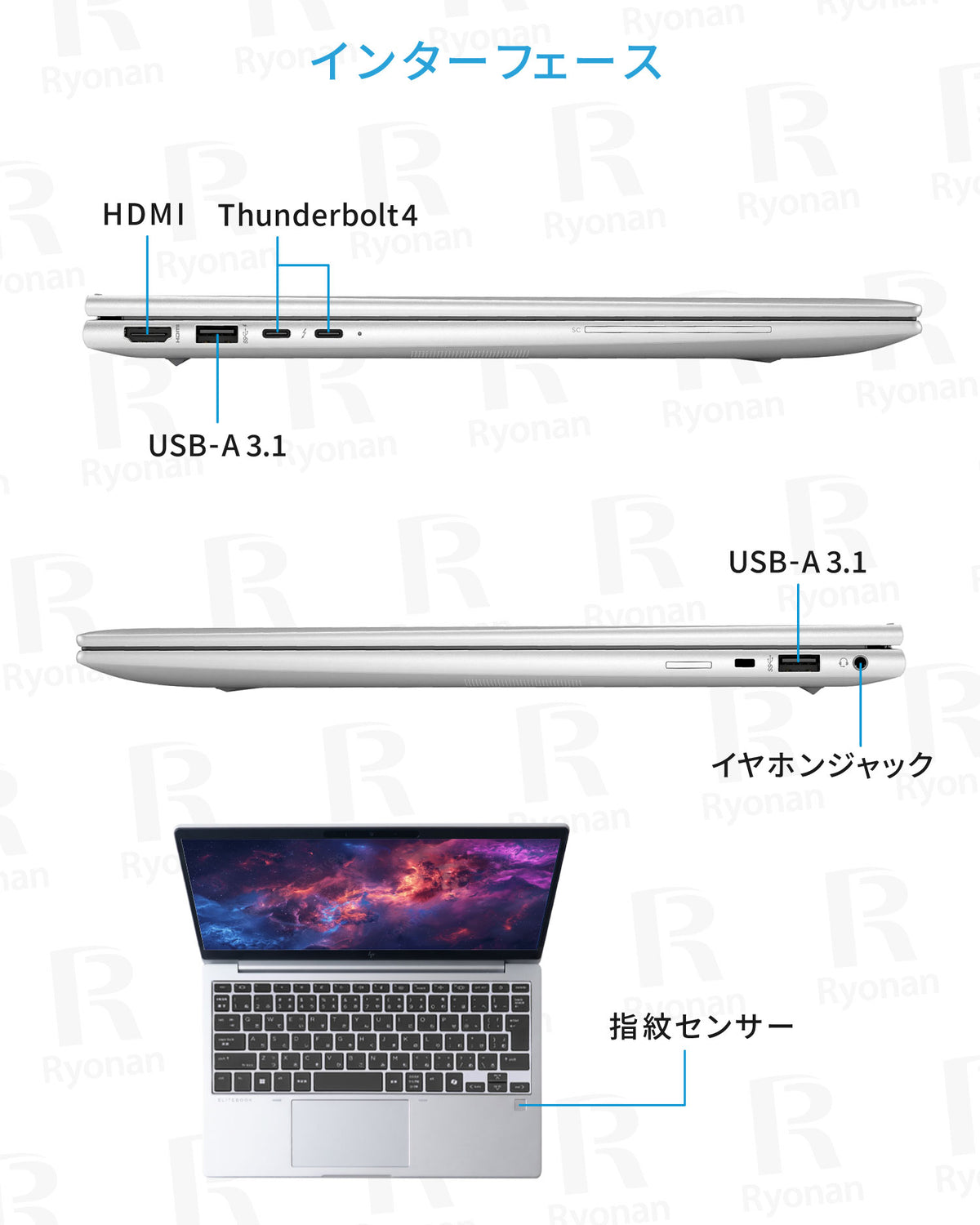 【豪華8特典】オフィス搭載 HP EliteBook 830 G10 第13世代 Core i5| メモリ 16GB ストレージ 256GB 13.3型 WUXGA 1920x1200 顔認証 指紋認証 WEBカメラ|WPS Office付き 無線LAN 整備済み ノートパソコン 中古パソコン セキュリティソフト 無線マウス ブラックフライデーセール【5年間返金保証】