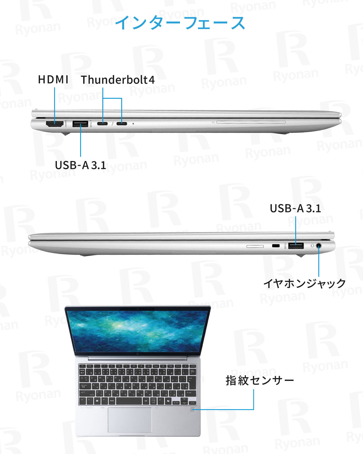 【豪華8特典】オフィス搭載 HP EliteBook 830 G9 第12世代 Core i5| メモリ 16GB ストレージ 256GB 13.3型 WUXGA 1920x1200 顔認証 WEBカメラ|WPS Office付き 無線LAN 整備済み ノートパソコン 中古パソコン セキュリティソフト 無線マウス ブラックフライデーセール【5年間返金保証】