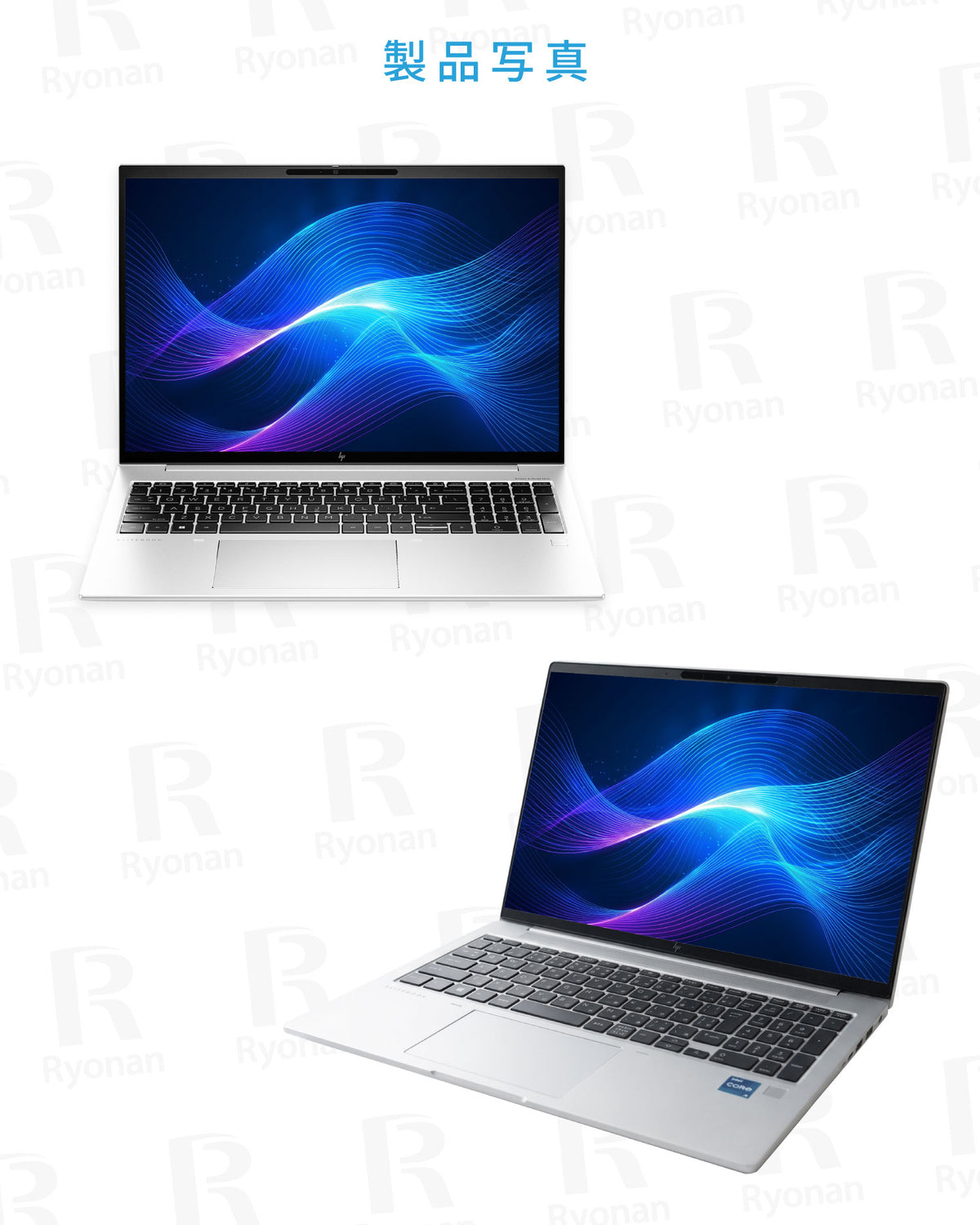 【豪華8特典】オフィス搭載 HP EliteBook 860 G10| 第13世代 Core i5 メモリ 16GB ストレージ 256GB 大画面 16型 テンキー搭載 WEBカメラ|WPS Office付き 整備済み ノートパソコン 中古パソコン セキュリティソフト 無線マウス ブラックフライデーセール【5年間返金保証】