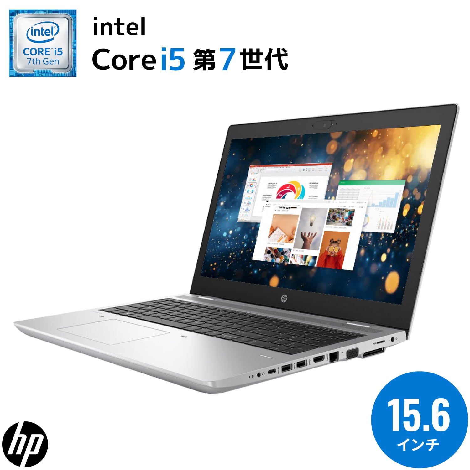 【初夏7特典】HP Probook 650 G4|整備済み 美品 Core i5 メモリ 8GB ストレージ 256GB 大画面 15.6型 テンキー搭載 指紋センサー|WPS Office付き Webカメラ ノートパソコン 夏応援 豪華7特典 セキュリティソフト 新品PCスタンド 無線マウス【5年間返金保証】