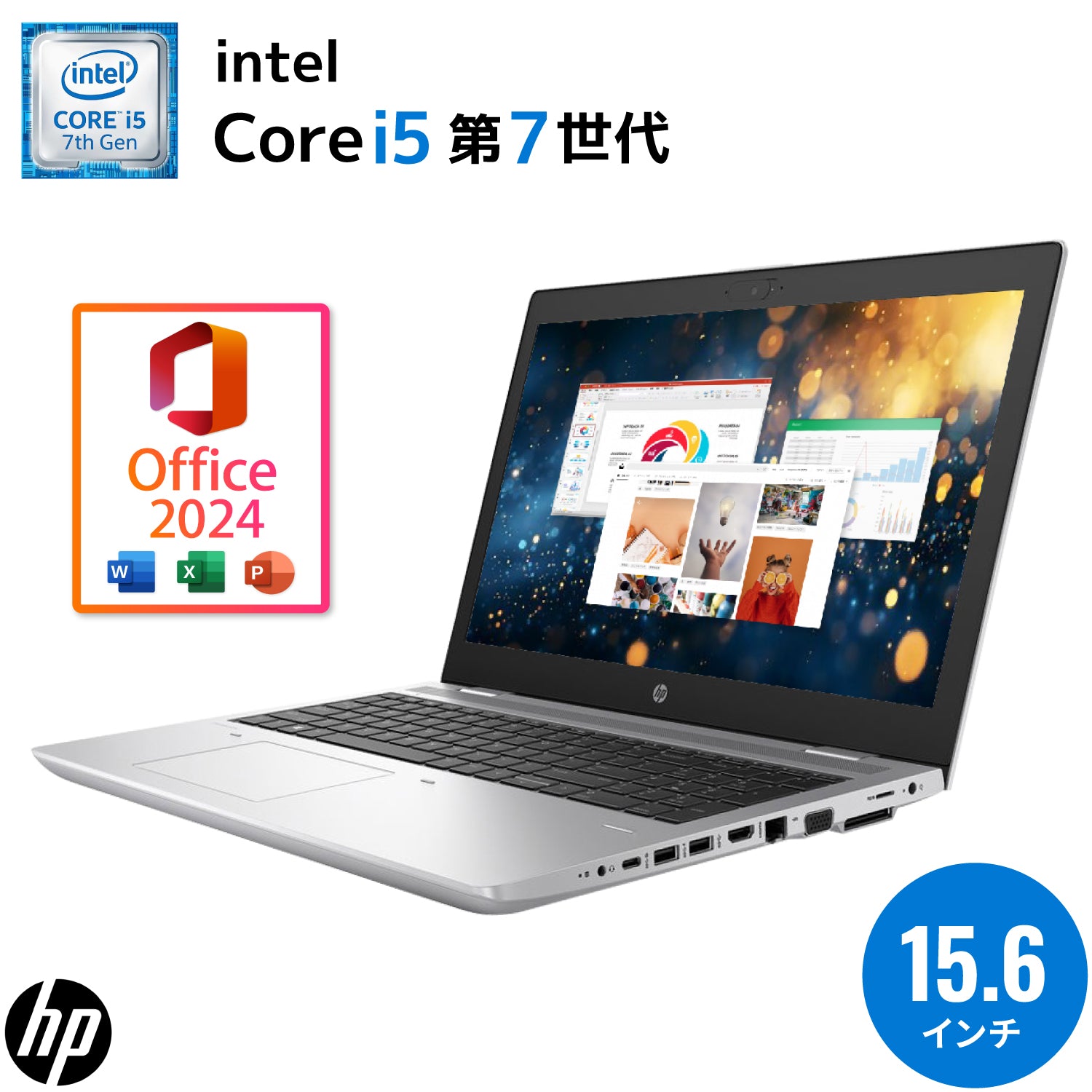 【初夏7特典】HP Probook 650 G4 <正規版Office2024付>|整備済み 美品 Core i5 メモリ 8GB ストレージ 256GB 大画面 15.6型 テンキー搭載 指紋センサー|Webカメラ ノートパソコン 夏応援 豪華7特典 セキュリティソフト 新品PCスタンド 無線マウス【5年間返金保証】