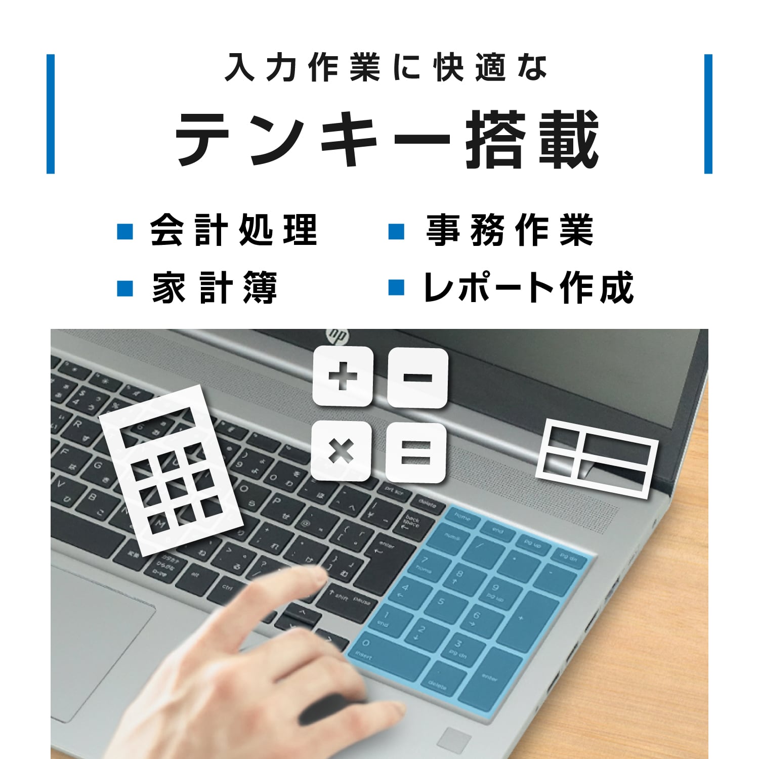 HP ProBook 450 G6 第8世代 Core i5 メモリ 8GB ストレージ 256GB 15.6インチ WPS Office付 テンキー搭載 WEBカメラ ノートパソコン【365日間返金保証】