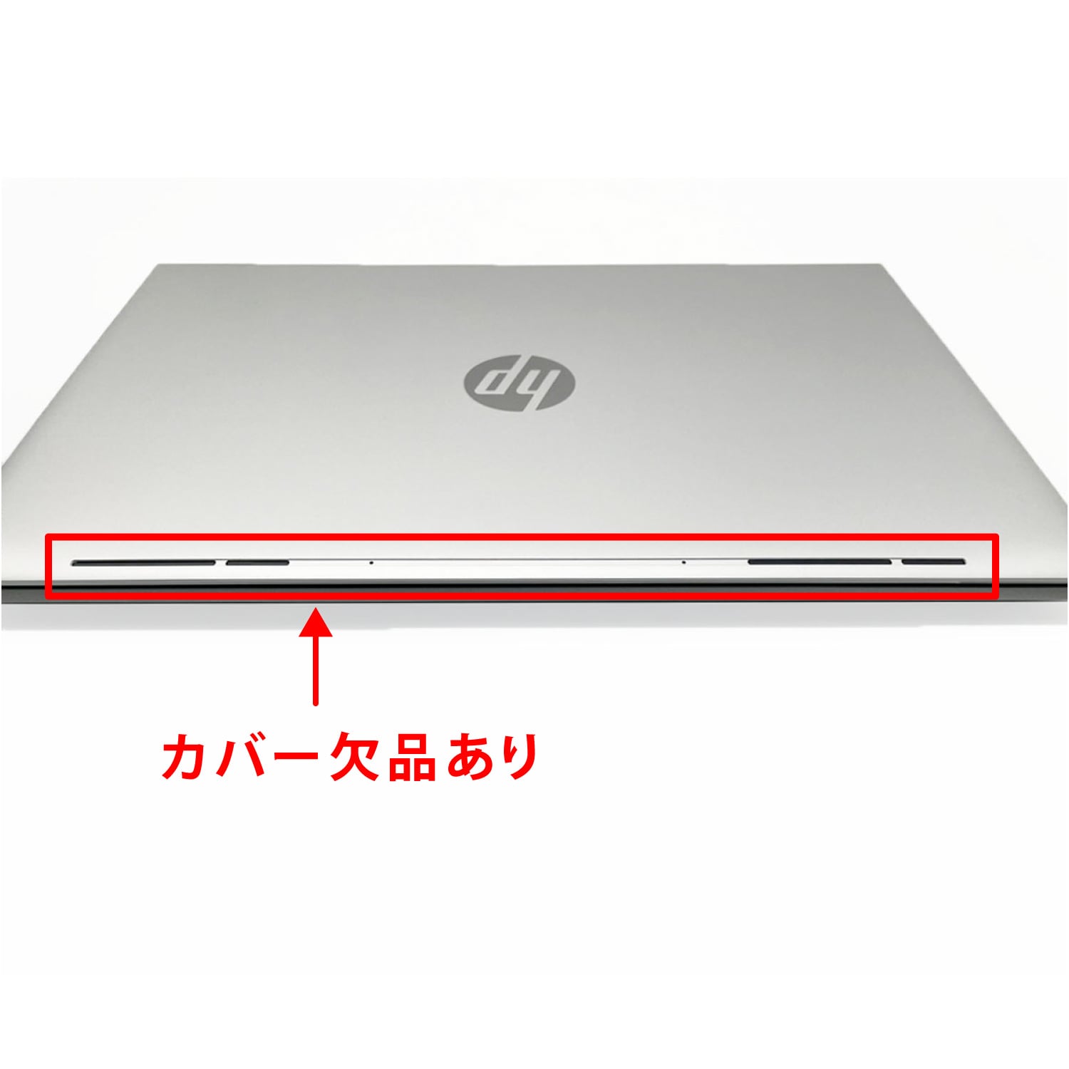 HP ProBook 450 G9 第12世代 Core i5 メモリ 8GB ストレージ 256GB 15.6インチ ノートパソコン【180日間返金保証】