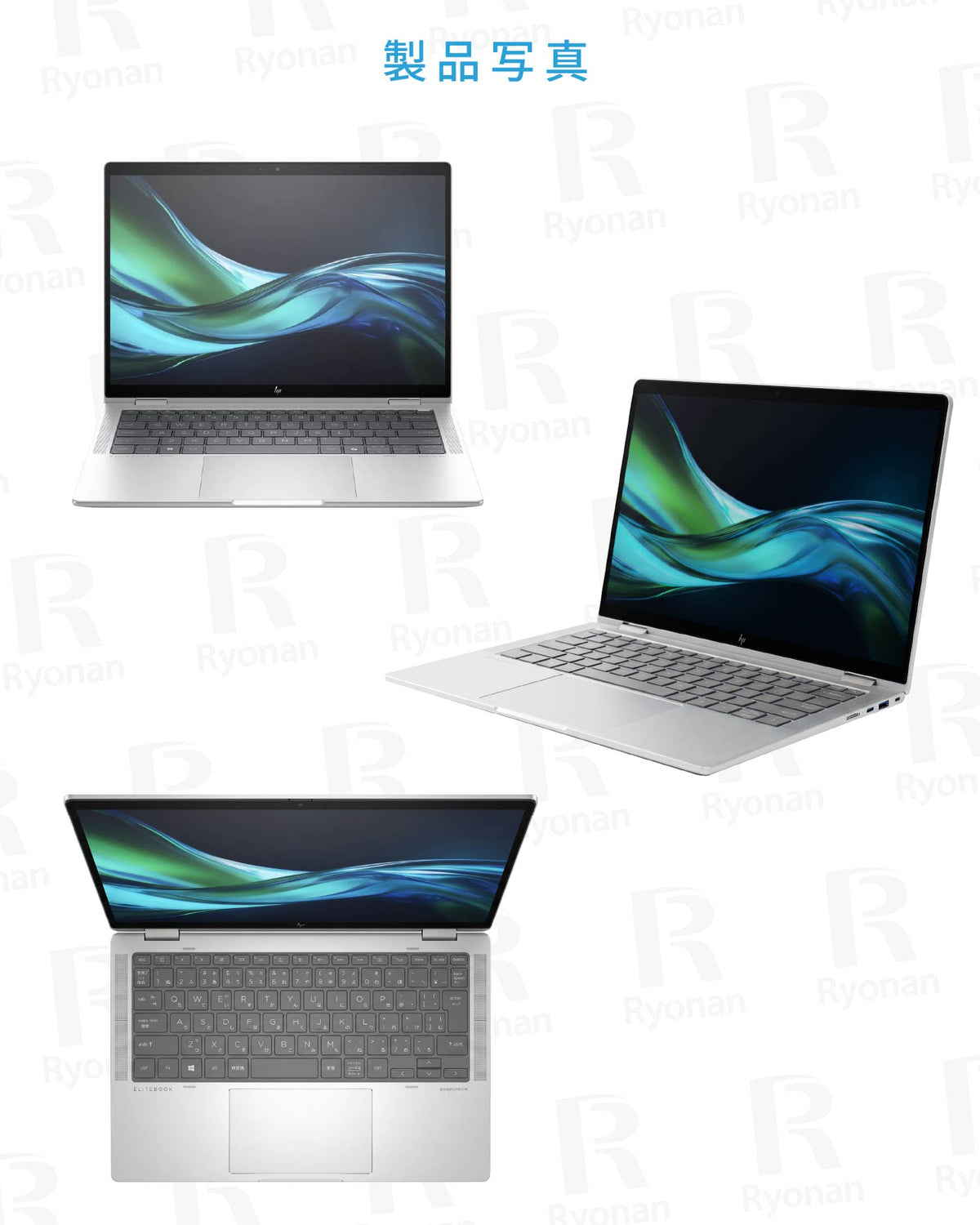 【豪華8特典】オフィス搭載 HP Elite X360 1040 Ultra5-135H タッチパネル搭載| メモリ 16GB ストレージ 256GB 大画面 14型 WEBカメラ|WPS Office付き 整備済み ノートパソコン 中古パソコン セキュリティソフト 無線マウス ブラックフライデーセール【5年間返金保証】