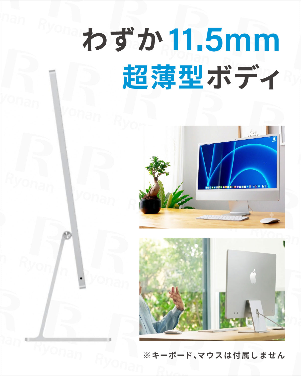 【夏セール】iMac (M1 series, 2021)一体型 シルバー|24インチ|Apple M1|メモリ 16GB SSD 256GB |超薄型ボディ【30日安心保証】