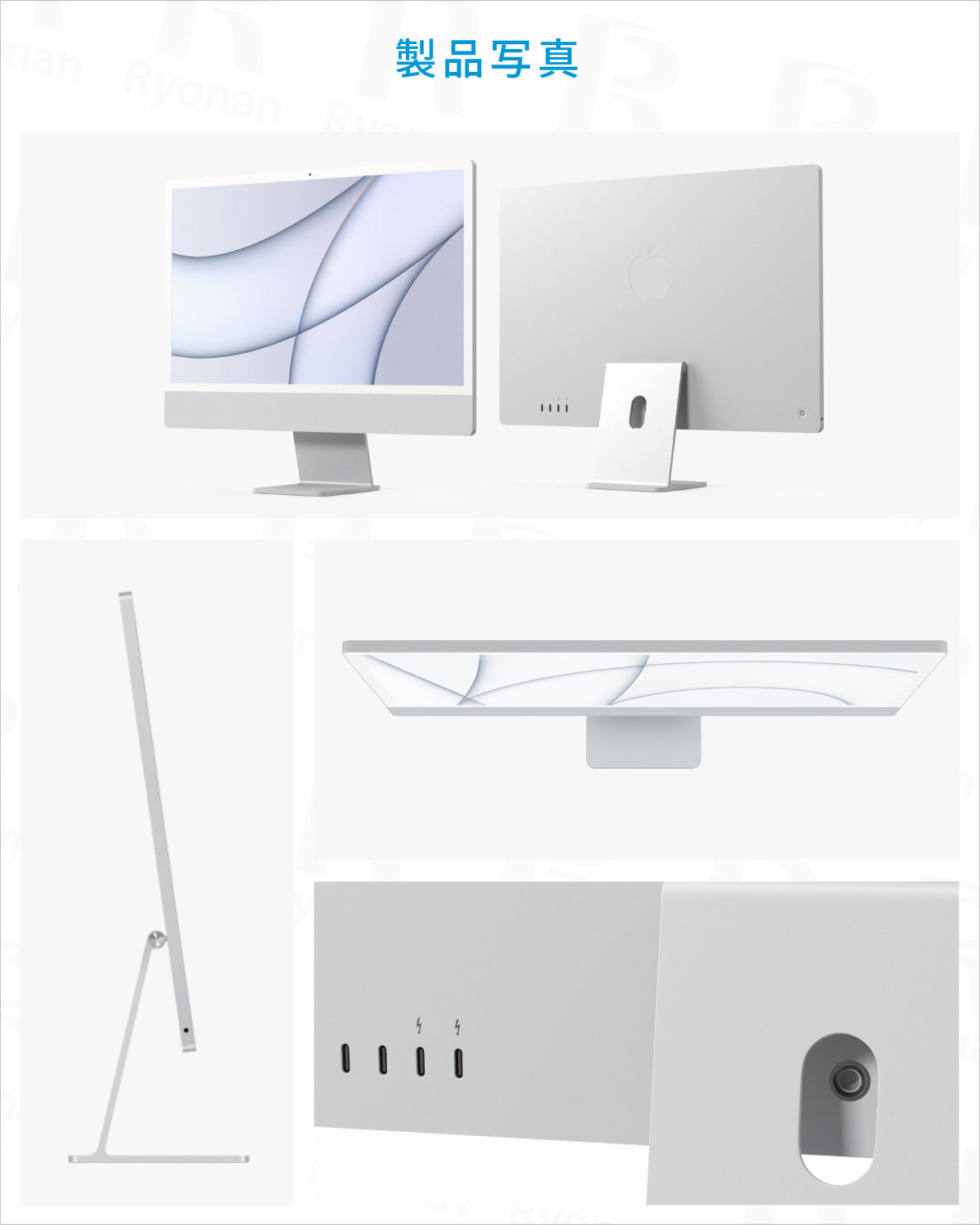 【夏セール】iMac (M1 series, 2021)一体型 シルバー|24インチ|Apple M1|メモリ 16GB SSD 256GB |超薄型ボディ【30日安心保証】