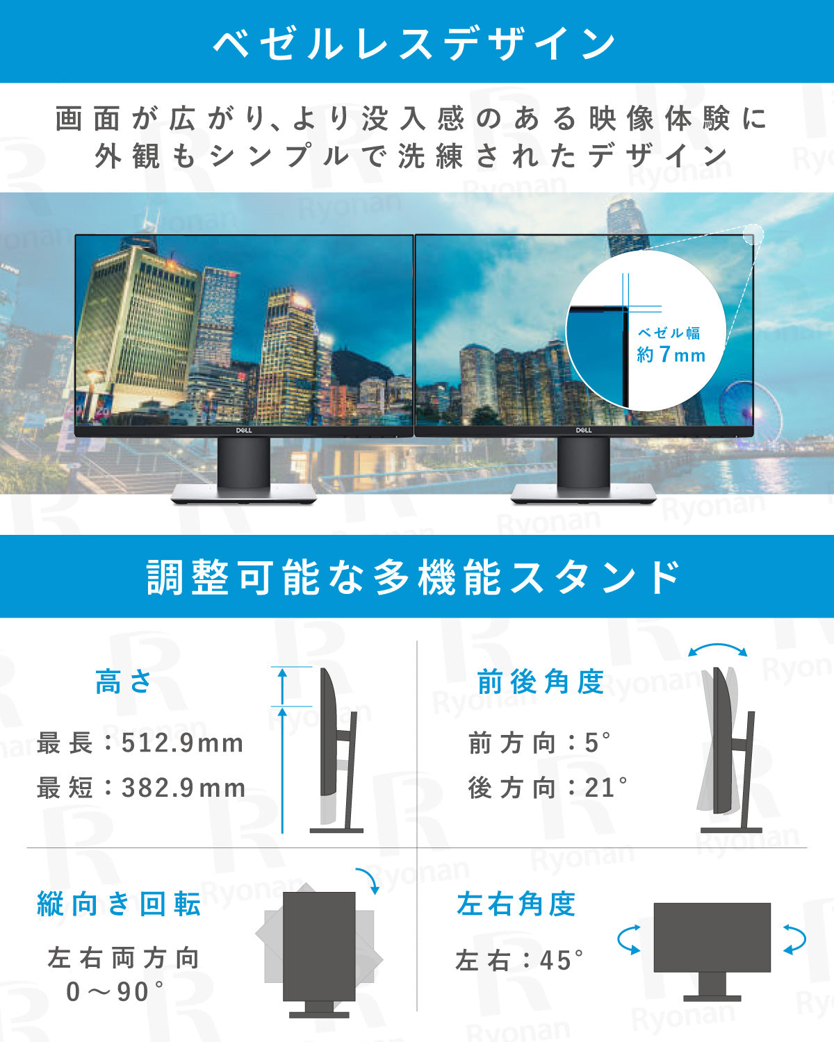 DELL U2520D 25インチ 液晶モニター ディスプレイ【180日間返金保証】