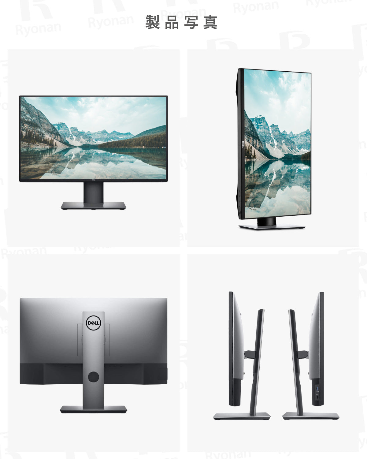 DELL U2520D 25インチ 液晶モニター ディスプレイ【180日間返金保証】