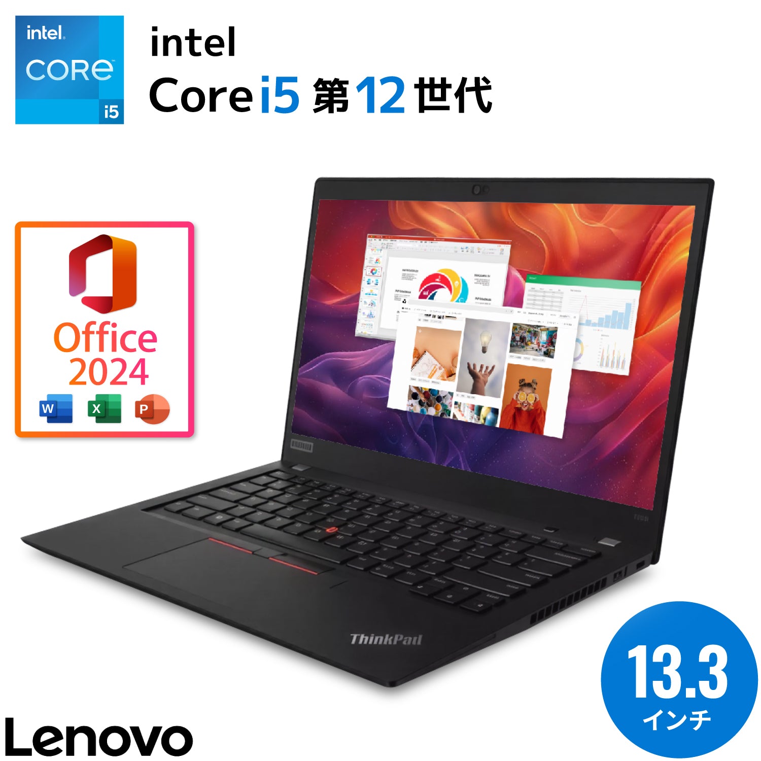 第12世代Core i5 Lenovo ThinkPad L13 初夏7特典】Lenovo ThinkPad L13 Gen 3 <正規版Office2024付&gt
