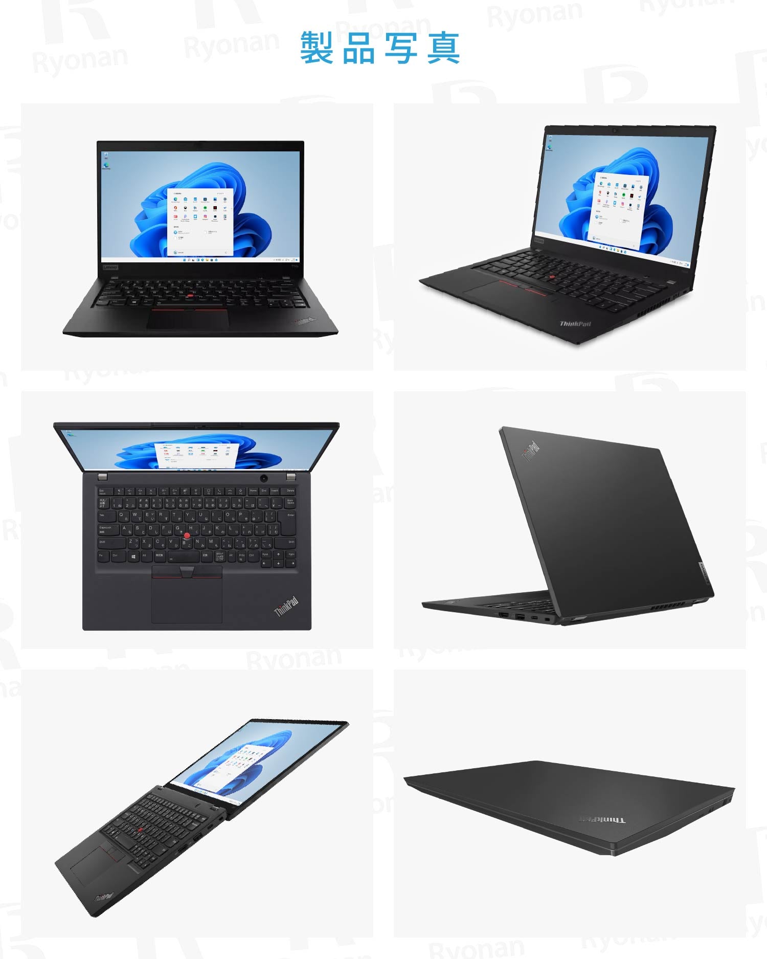 【初夏7特典】ThinkPad L13 Gen 3 (13.3型 Intel)|第12世代 Core i5 |メモリ 16GB SSD 256GB|WUXGA 1920x1200 WEBカメラ|Windows11 Pro ノートパソコン 夏応援 豪華7特典 セキュリティソフト 新品PCスタンド 無線マウス【5年間返金保証】
