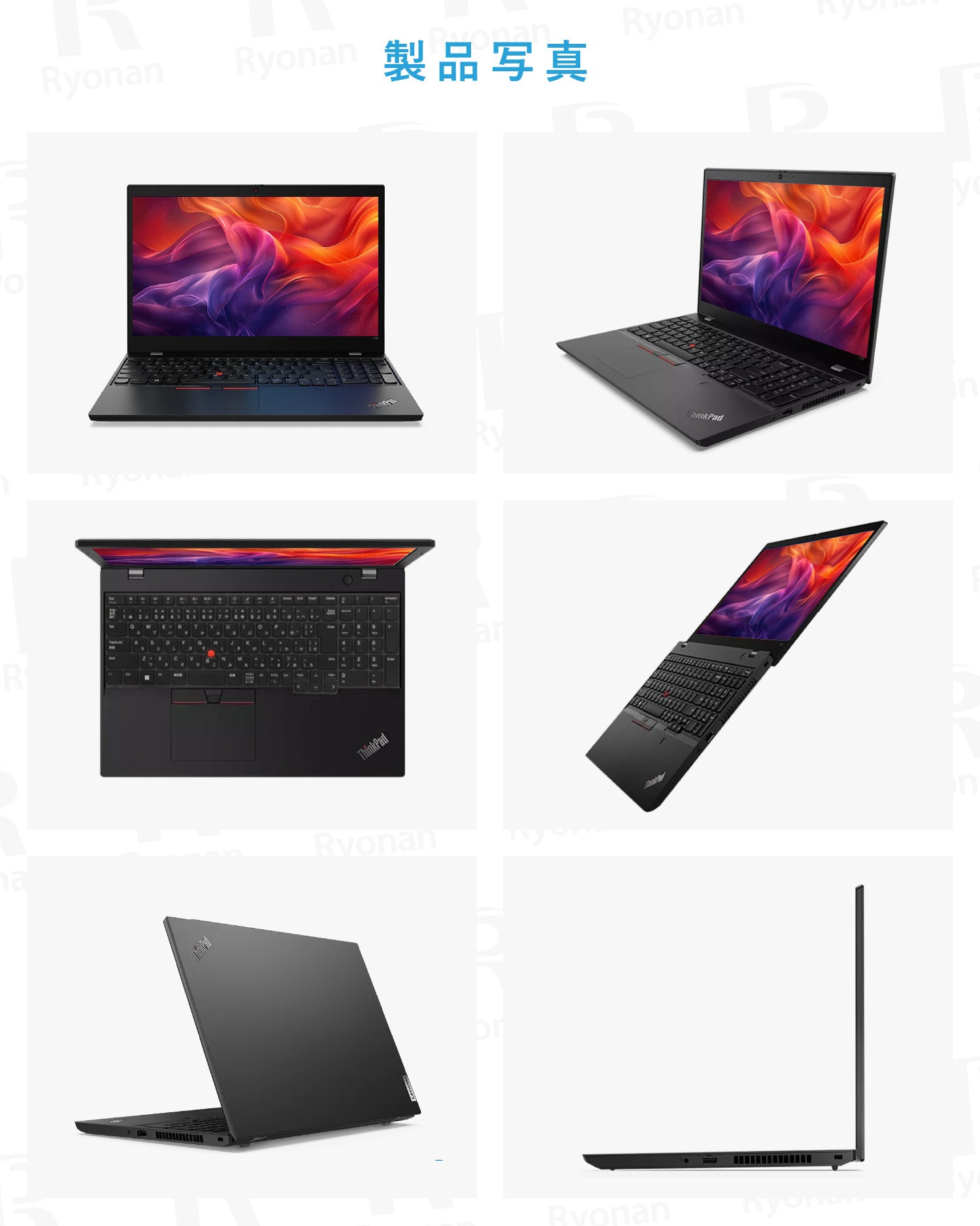 【大画面15.6インチ】Lenovo ThinkPad L15 Gen1 第10世代 Core i5 メモリ 8GB SSD 256GB office付き ノートパソコン