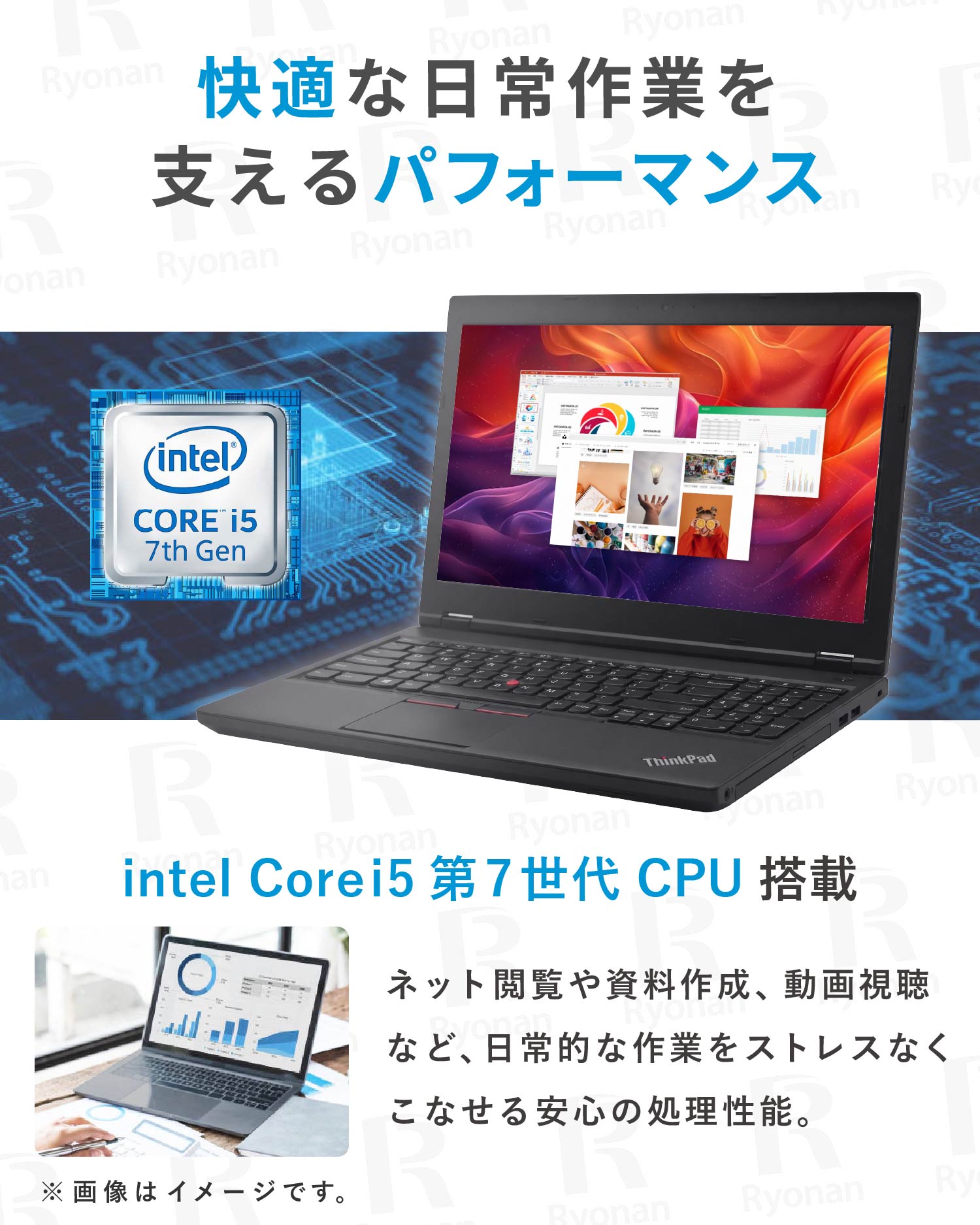 【夏の7大特典】Lenovo ThinkPad L570 <正規版Office2024付>|第7世代 Core i5 大画面15.6インチ 超美品 メモリ 8GB SSD 256GB テンキー搭載 Bluetooth Wi-Fi 無線 SDカードスロット DVDドライブ搭載 ノートパソコン 夏応援 豪華7特典 セキュリティソフト 新品PCスタンド 無線マウス Office 2024ライセンス カード付【365日間返金保証】
