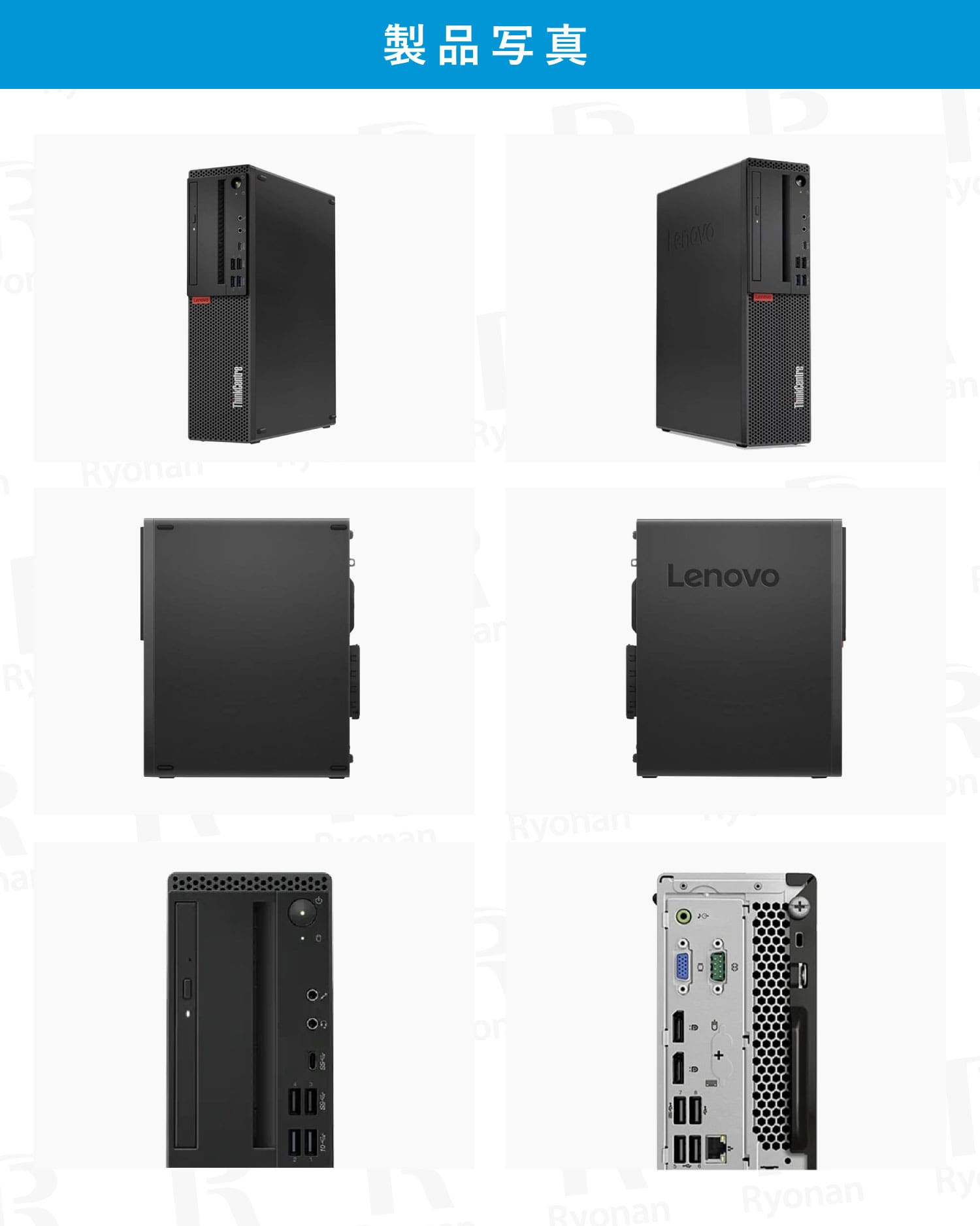 Lenovo ThinkCenter M720s Core i5 第8世代 メモリ 16G SSD 512GB デスクトップパソコン【180日間返金保証】