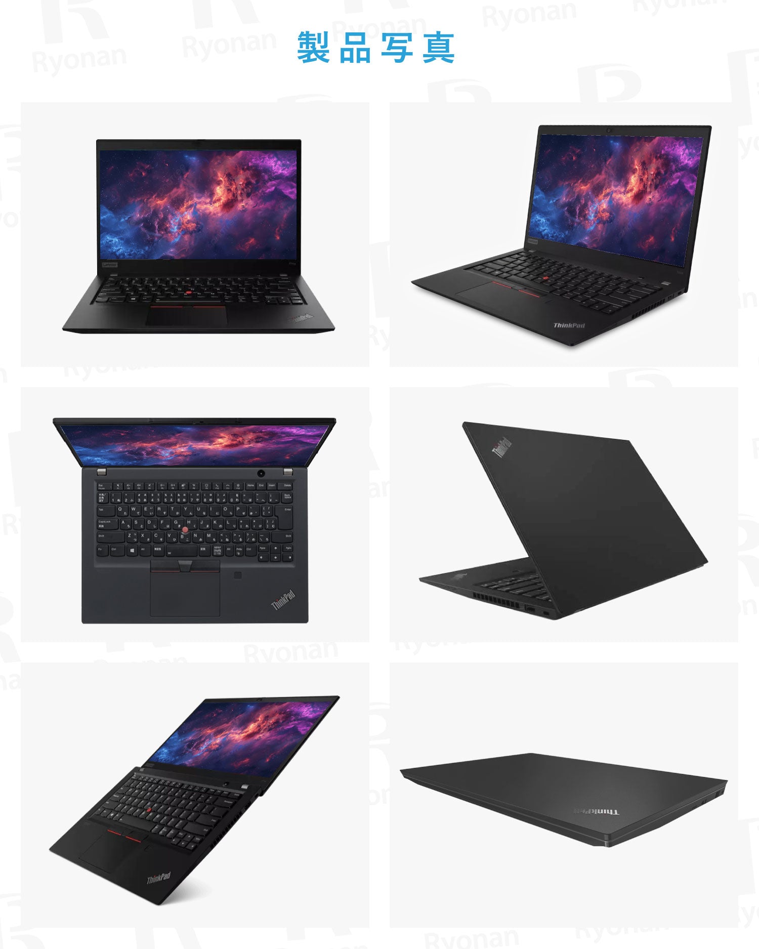 【初夏7特典】Lenovo ThinkPad T14s Gen1|高性能 超美品 Core i7 第10世代 メモリ 32GB SSD 1TB |フルHD 14インチ WEBカメラ|Windows11 Pro ノートパソコン 夏応援 豪華7特典 セキュリティソフト 新品PCスタンド 無線マウス【365日間返金保証】
