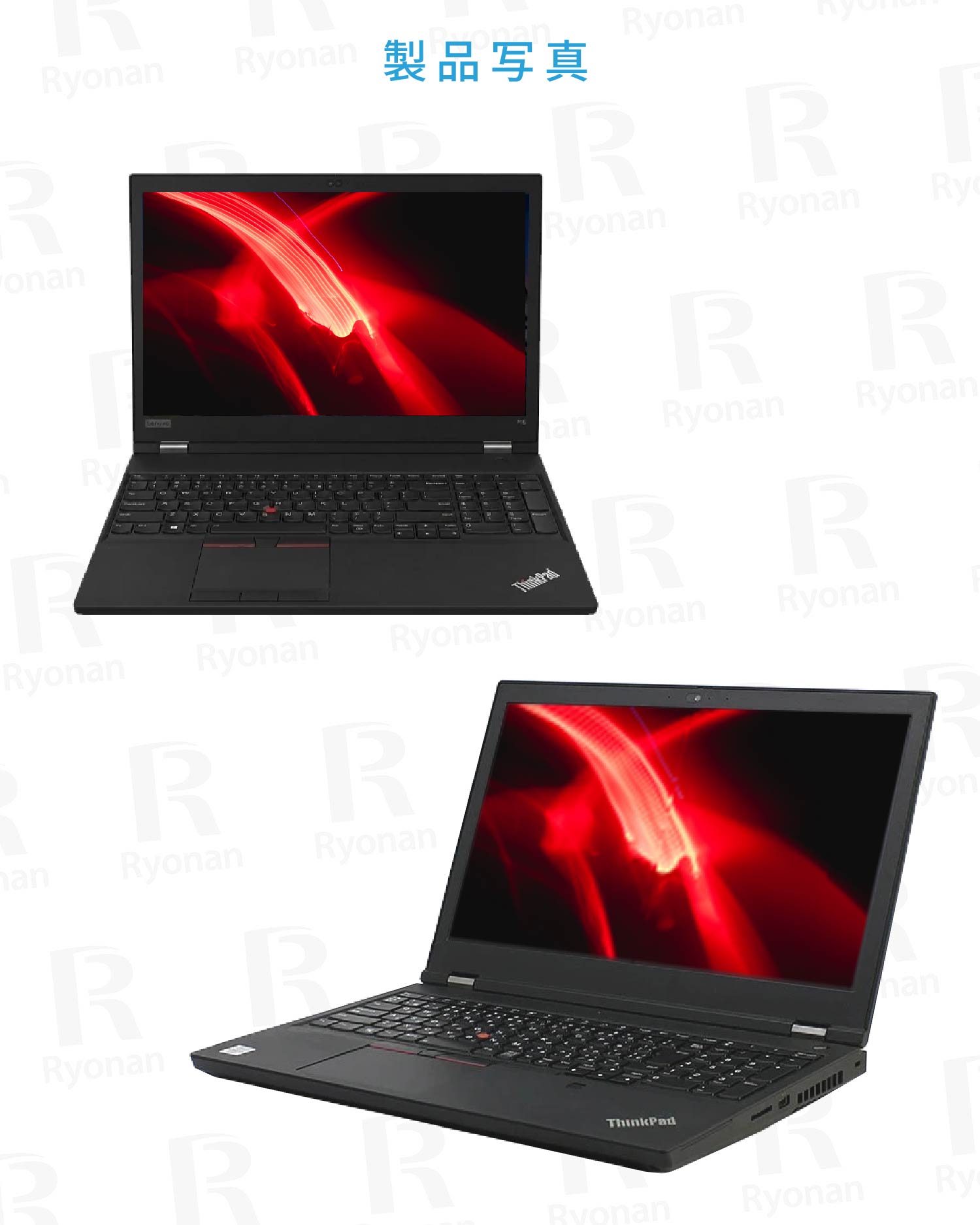 【秋セール】Lenovo P15 Gen1|NVIDIA Quadro T1000搭載|超美品|第10世代 Core i7 メモリ 32GB SSD 512GB 15.6インチ FHD テンキー搭載 顔認証| WPS Office付き WEBカメラ Windows11 Pro ノートパソコン 秋の新生活応援 豪華6特典 セキュリティソフト USBメモリ32GB付き 無線マウス【5年間返金保証】
