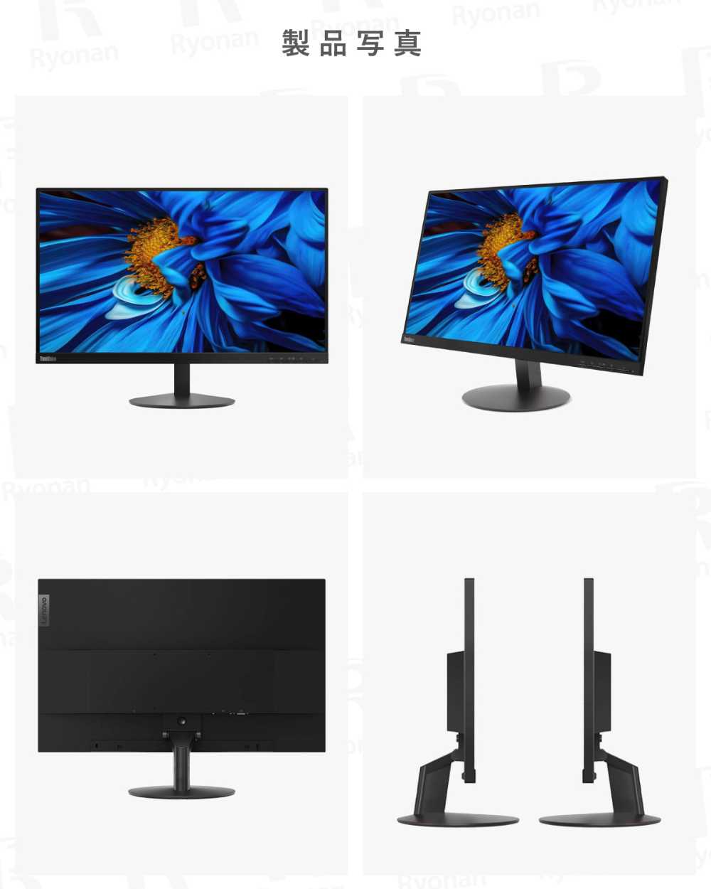 Lenovo ThinkVision S22e 21.5インチ 液晶モニター ディスプレイ【180日間返金保証】