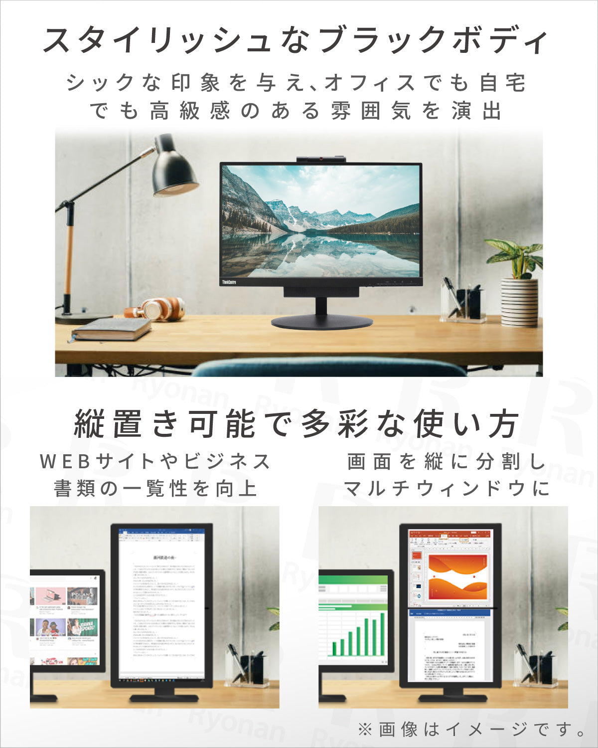 Lenovo ThinkCentre TIO22Gen3 液晶モニター 21.5インチ