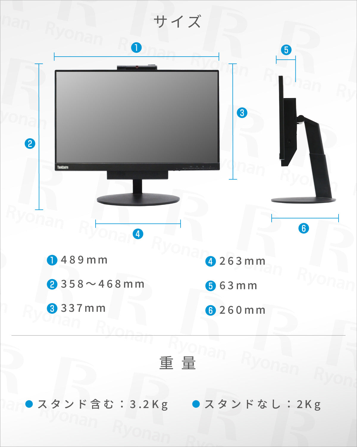 Lenovo ThinkCentre TIO22Gen3 液晶モニター 21.5インチ