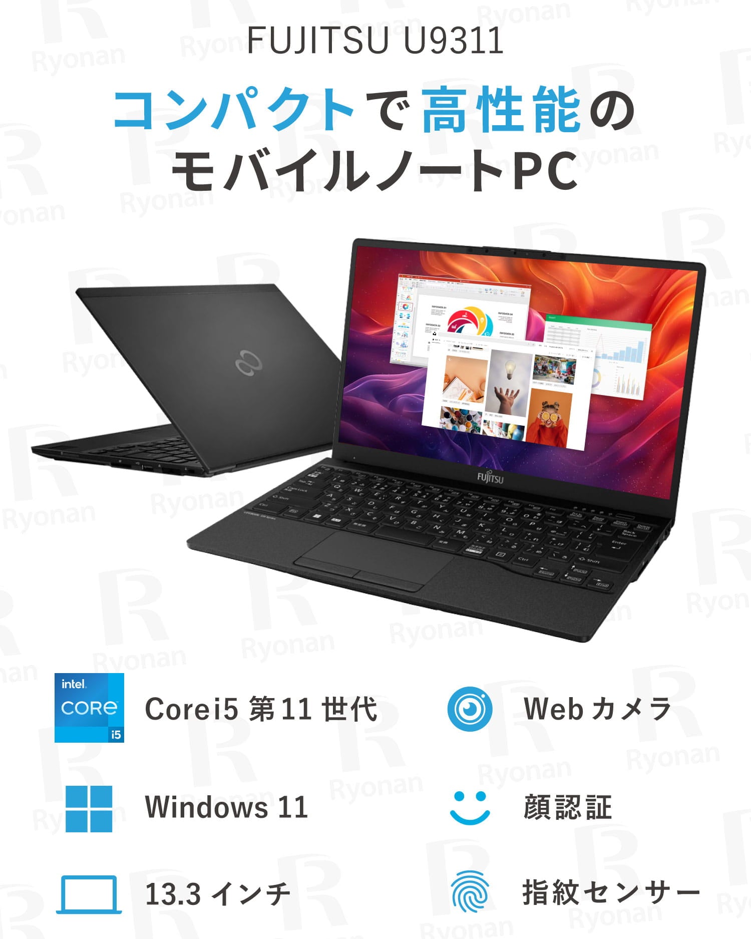 【超美品×軽量薄型モデル】FUJITSU LIFEBOOK U9311 第11世代 Core i5 メモリ 8GB SSD 256GB 13.3インチ WPS Office付き WEBカメラ Windows11 Pro ノートパソコン【180日間返金保証】