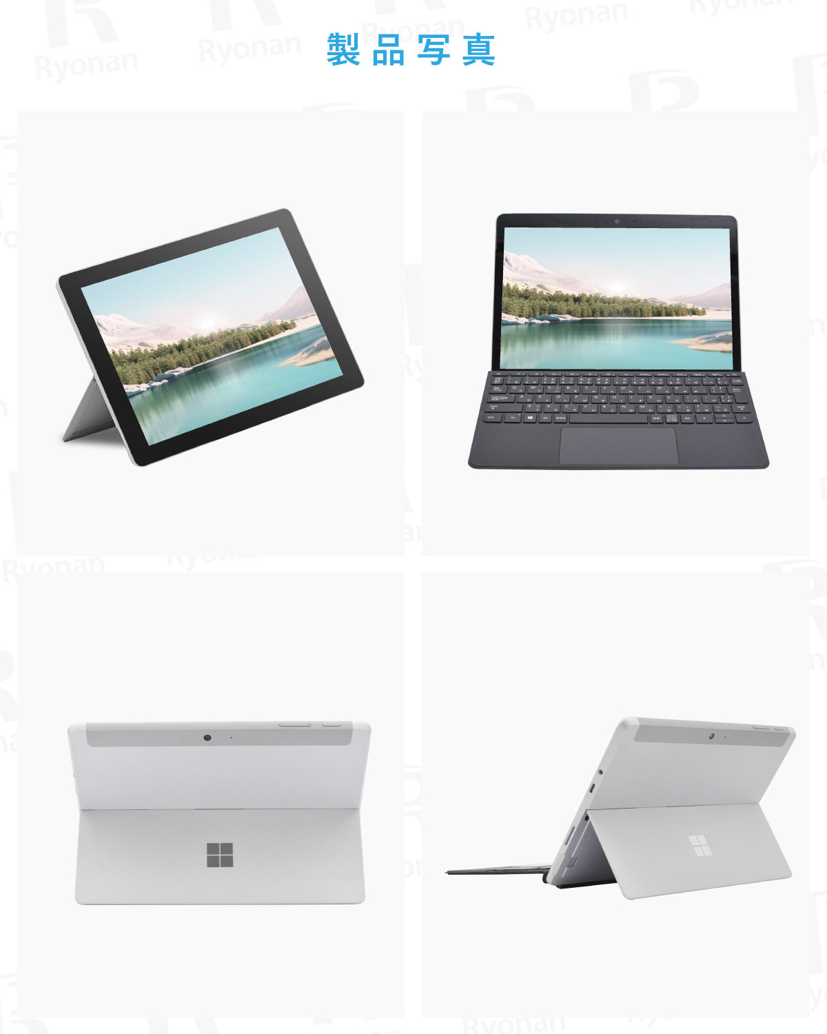 Microsoft Surface Go 2 第8世代 Pentium 10.5インチ メモリ4GB 64GB Office2024付き タブレットPC【180日間返金保証】