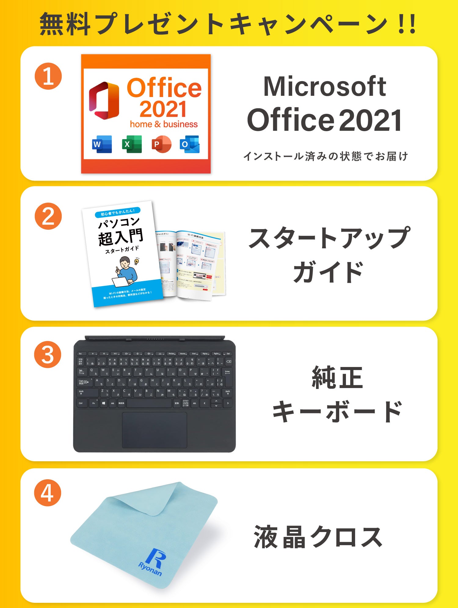 Microsoft Surface Go 2 第8世代 Pentium 10.5インチ メモリ4GB 64GB Office2021付き タブレットPC【180日間返金保証】