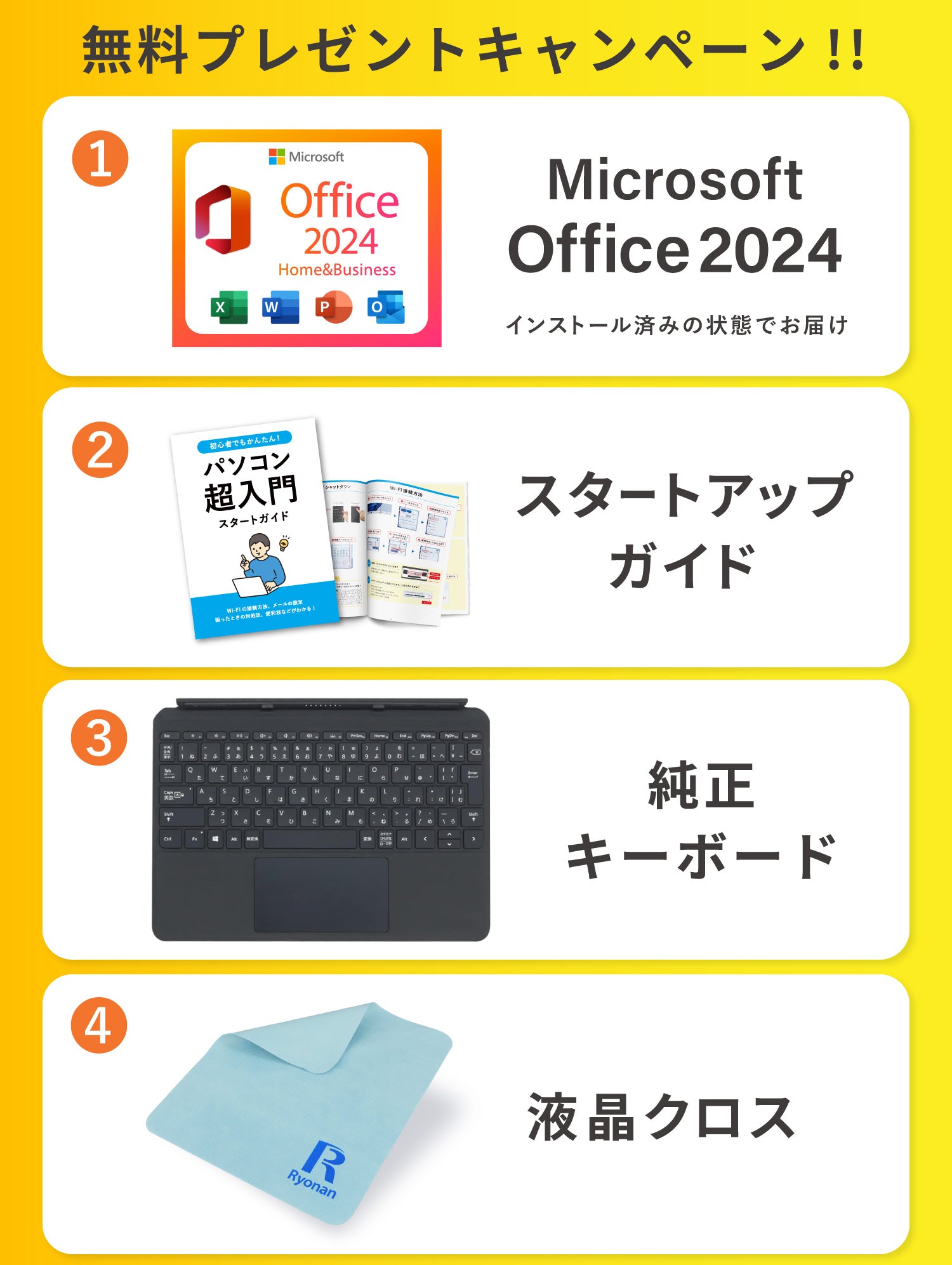 Microsoft Surface Go 2 第8世代 Pentium 10.5インチ メモリ4GB 64GB Office2024付き タブレットPC【180日間返金保証】